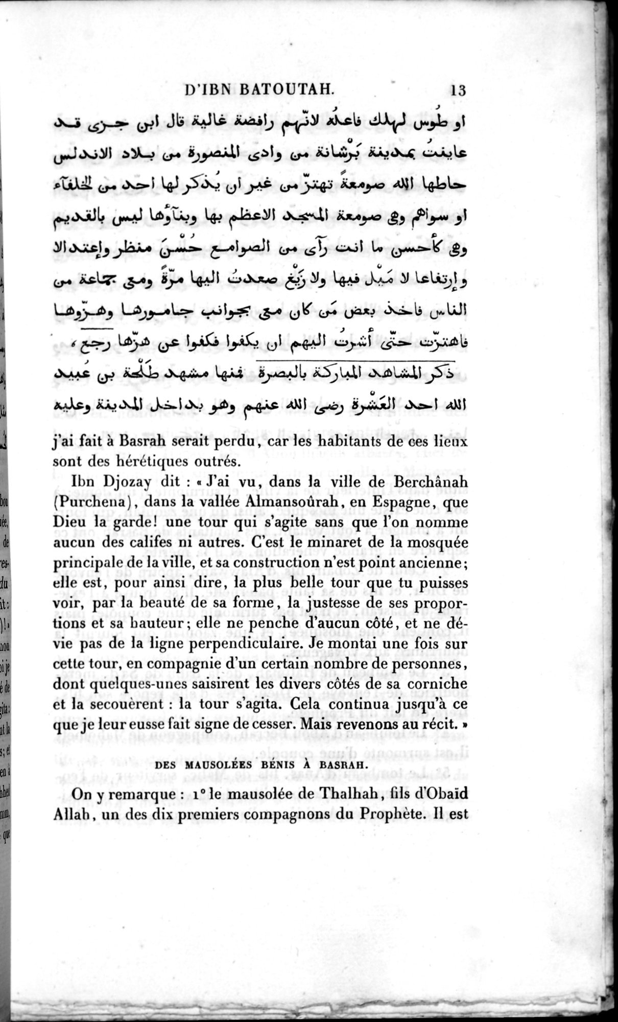 Voyages d'Ibn Batoutah : vol.2 / 41 ページ（白黒高解像度画像）