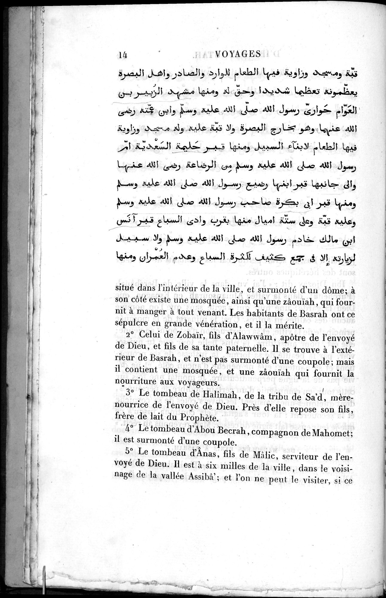 Voyages d'Ibn Batoutah : vol.2 / 42 ページ（白黒高解像度画像）