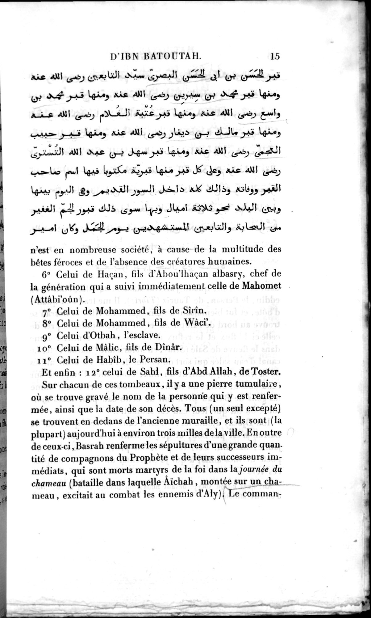Voyages d'Ibn Batoutah : vol.2 / 43 ページ（白黒高解像度画像）