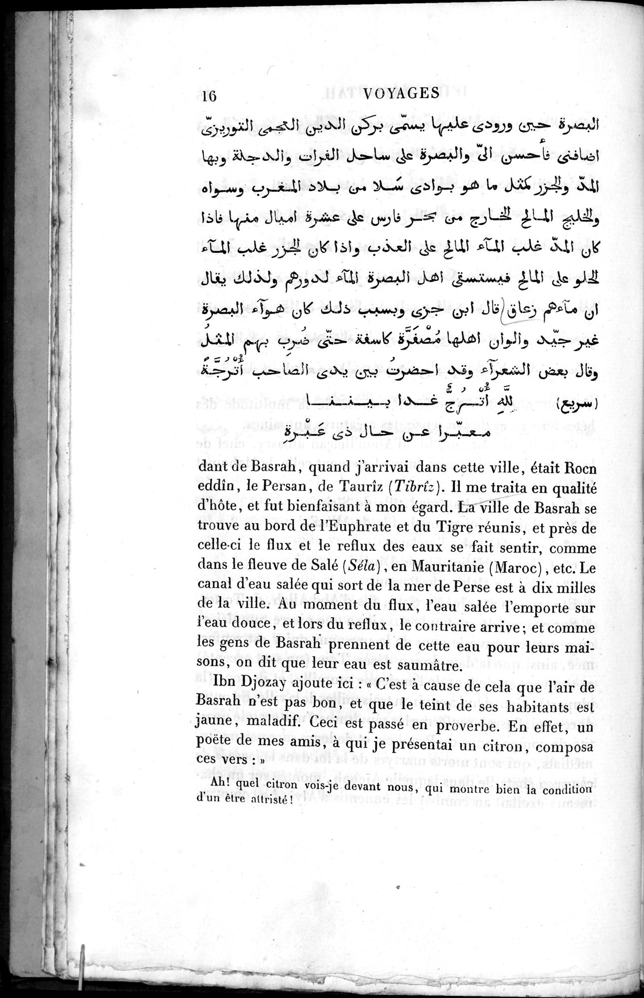 Voyages d'Ibn Batoutah : vol.2 / 44 ページ（白黒高解像度画像）