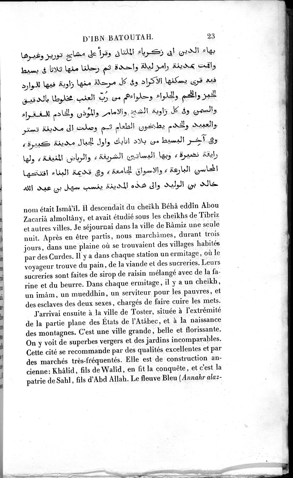Voyages d'Ibn Batoutah : vol.2 / 51 ページ（白黒高解像度画像）