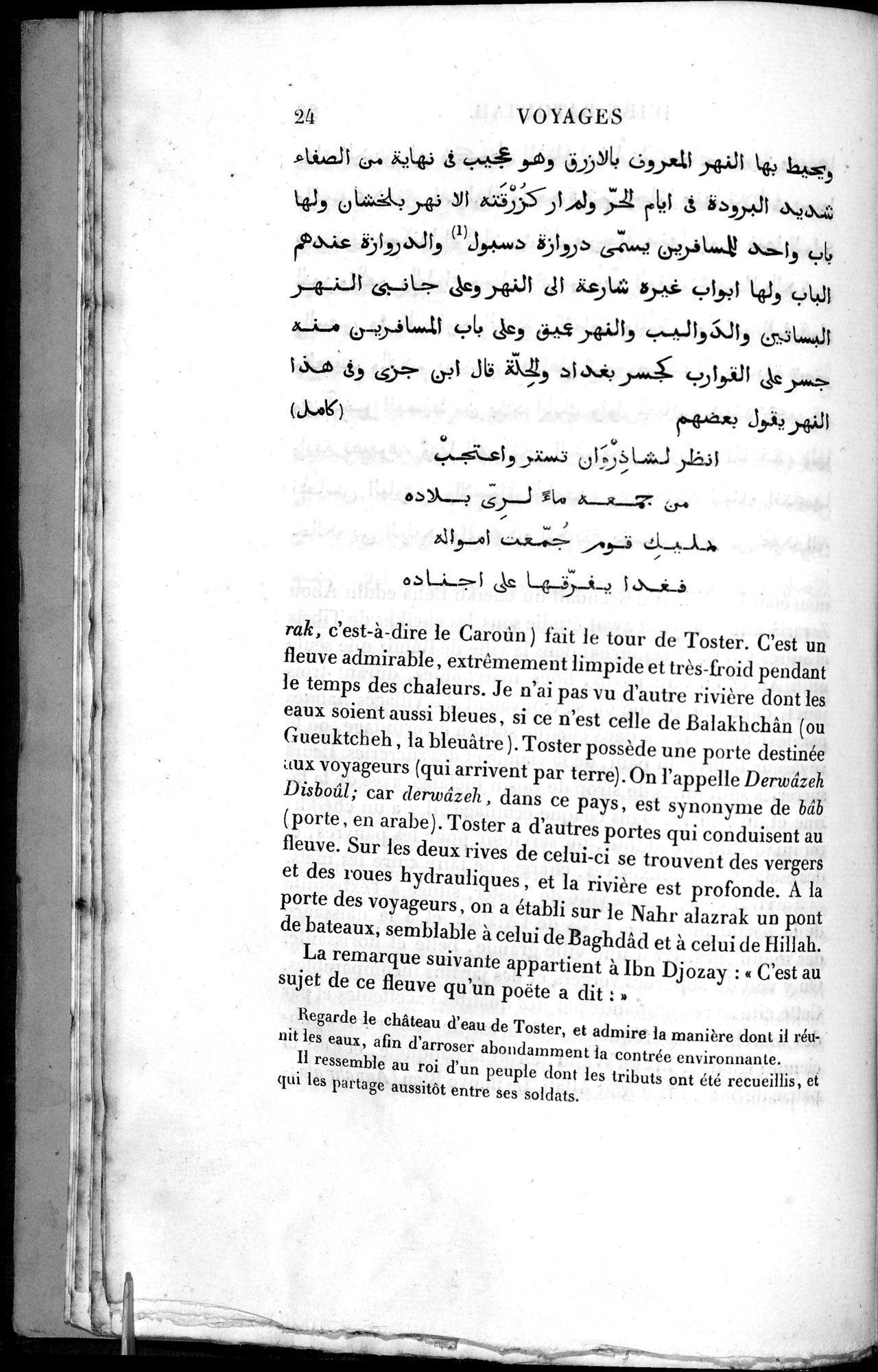 Voyages d'Ibn Batoutah : vol.2 / 52 ページ（白黒高解像度画像）