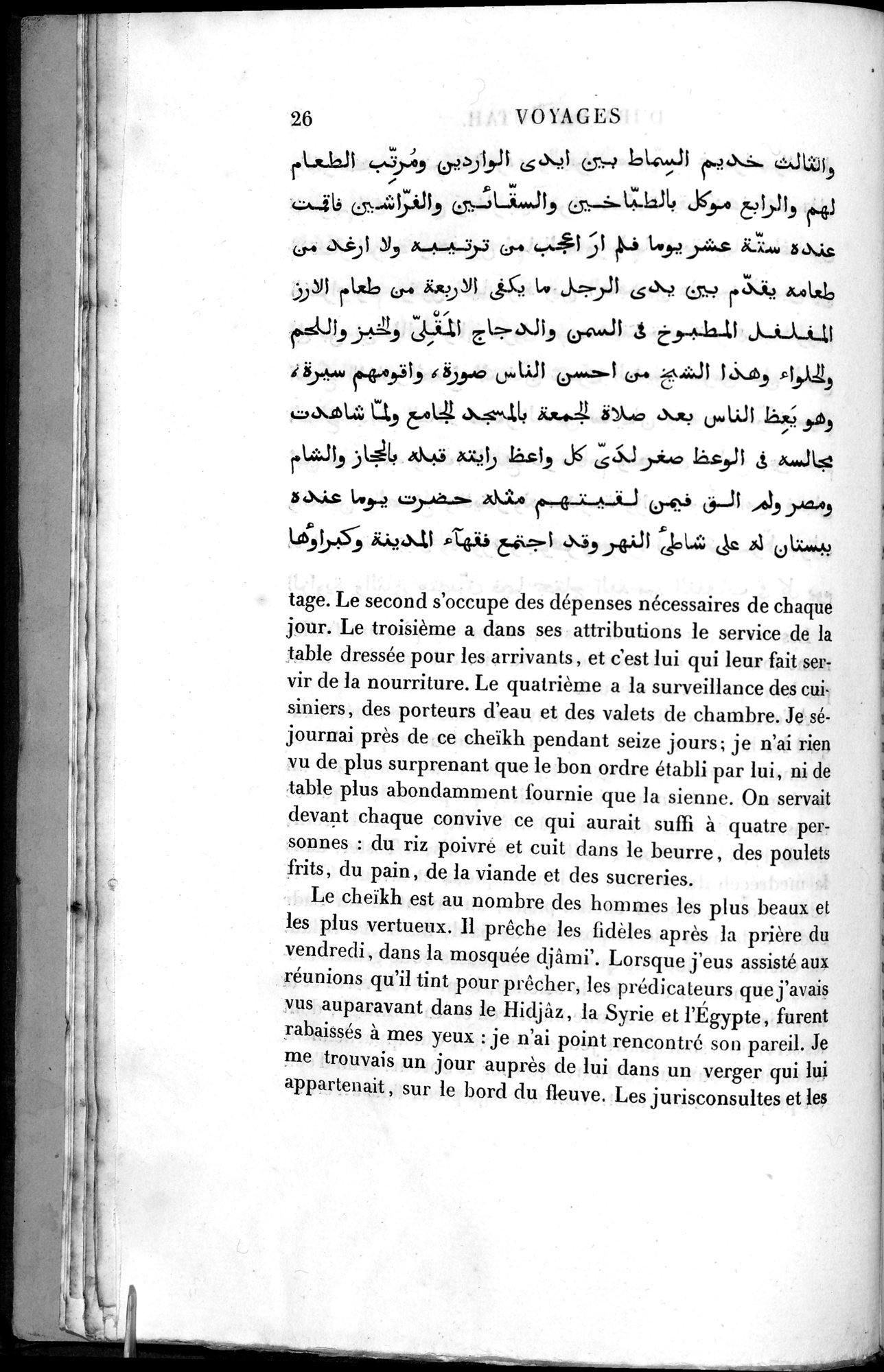 Voyages d'Ibn Batoutah : vol.2 / 54 ページ（白黒高解像度画像）
