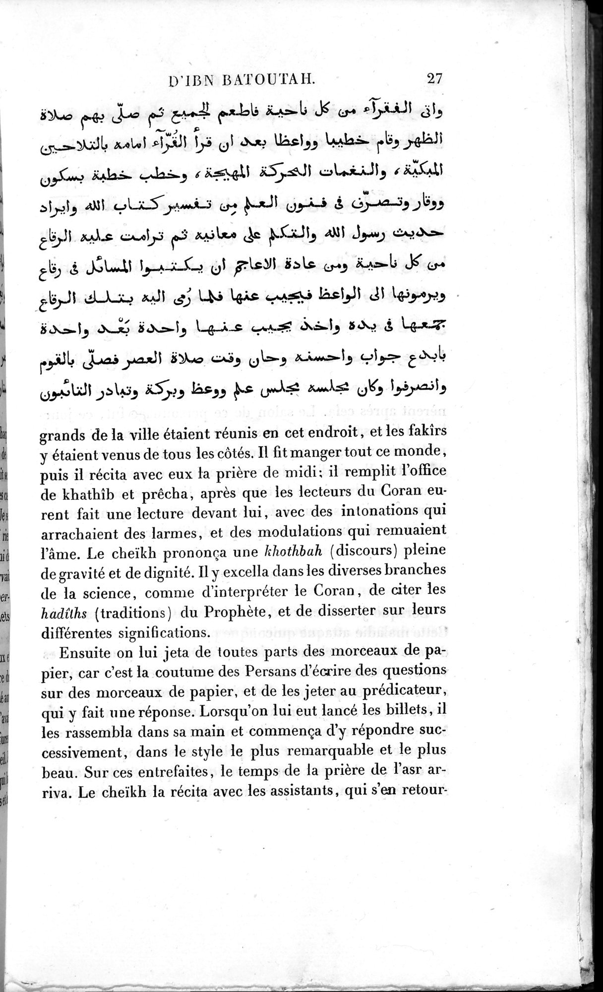 Voyages d'Ibn Batoutah : vol.2 / 55 ページ（白黒高解像度画像）