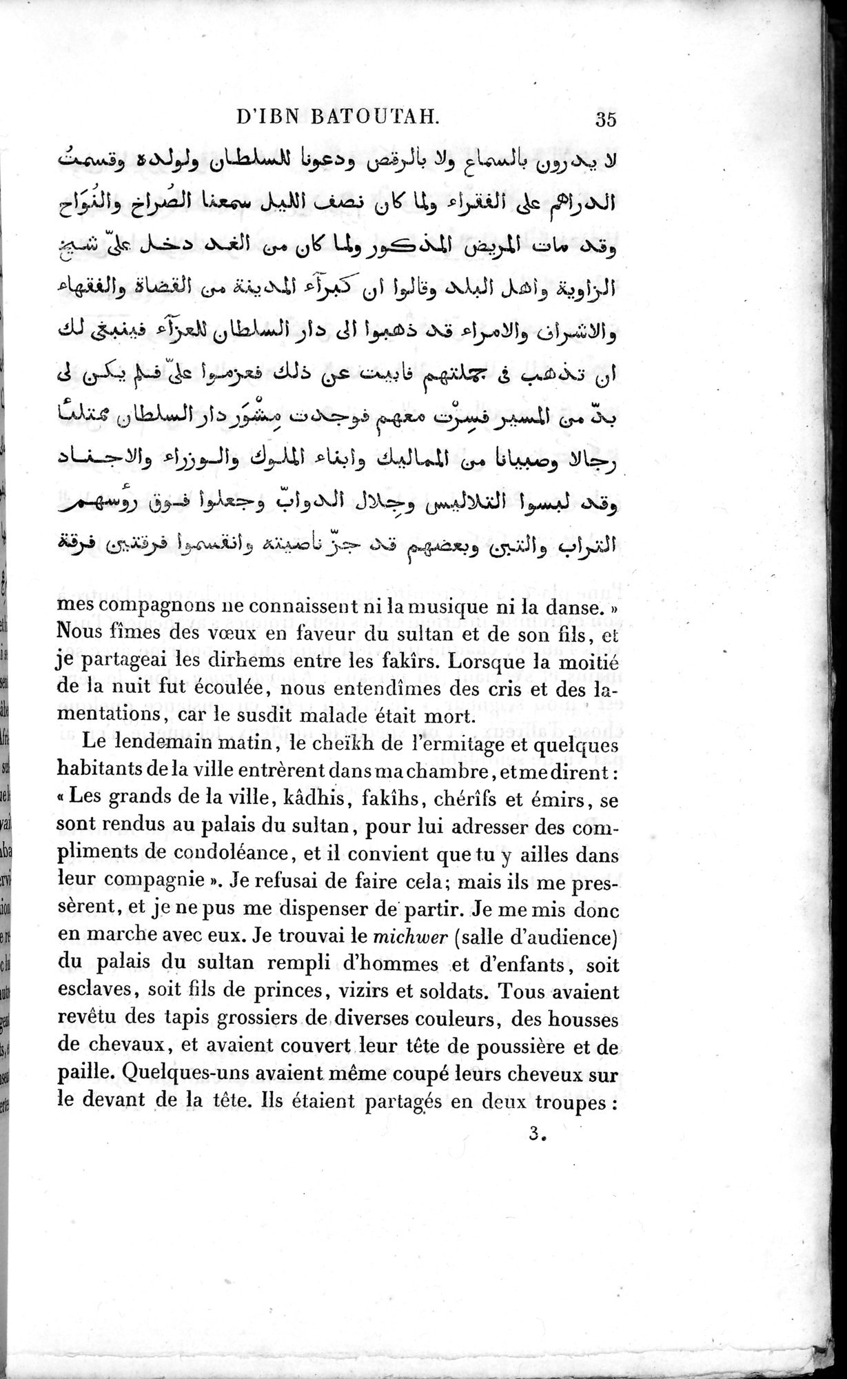 Voyages d'Ibn Batoutah : vol.2 / 63 ページ（白黒高解像度画像）