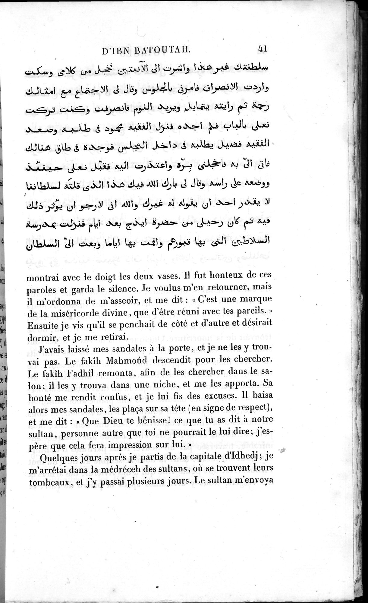 Voyages d'Ibn Batoutah : vol.2 / 69 ページ（白黒高解像度画像）