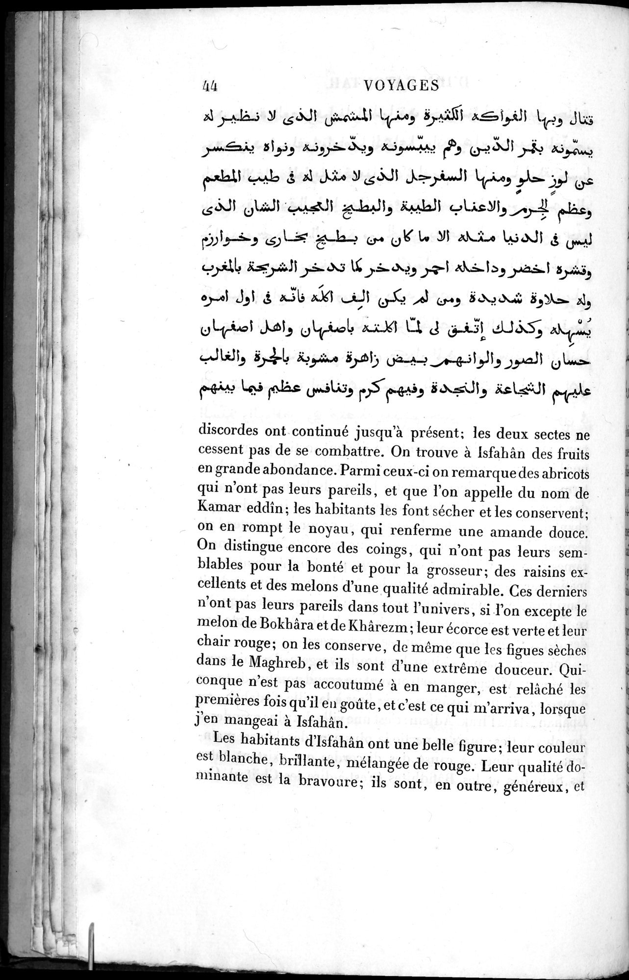 Voyages d'Ibn Batoutah : vol.2 / 72 ページ（白黒高解像度画像）