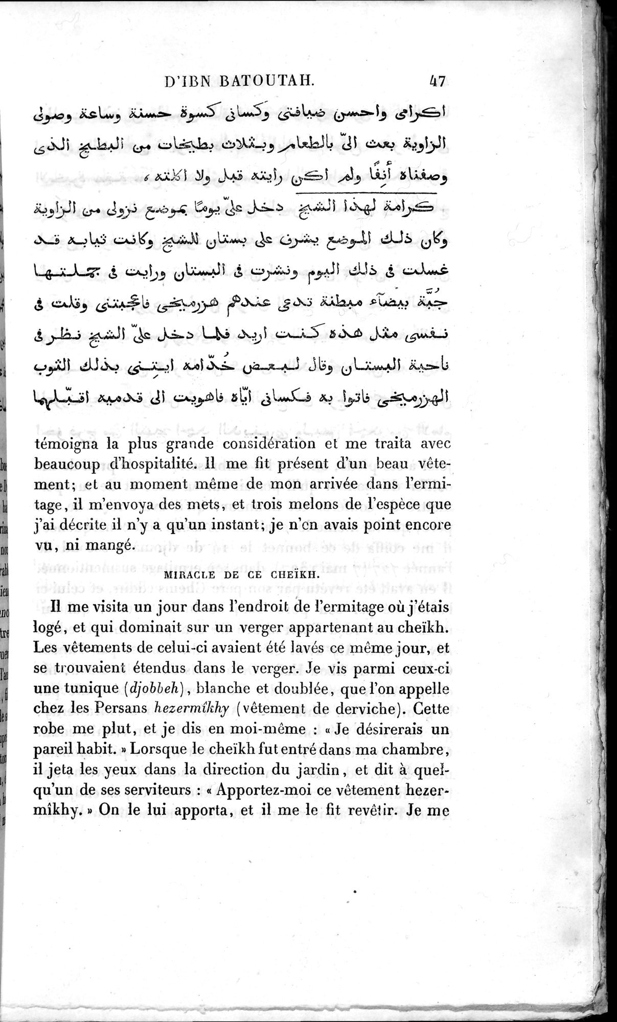 Voyages d'Ibn Batoutah : vol.2 / 75 ページ（白黒高解像度画像）