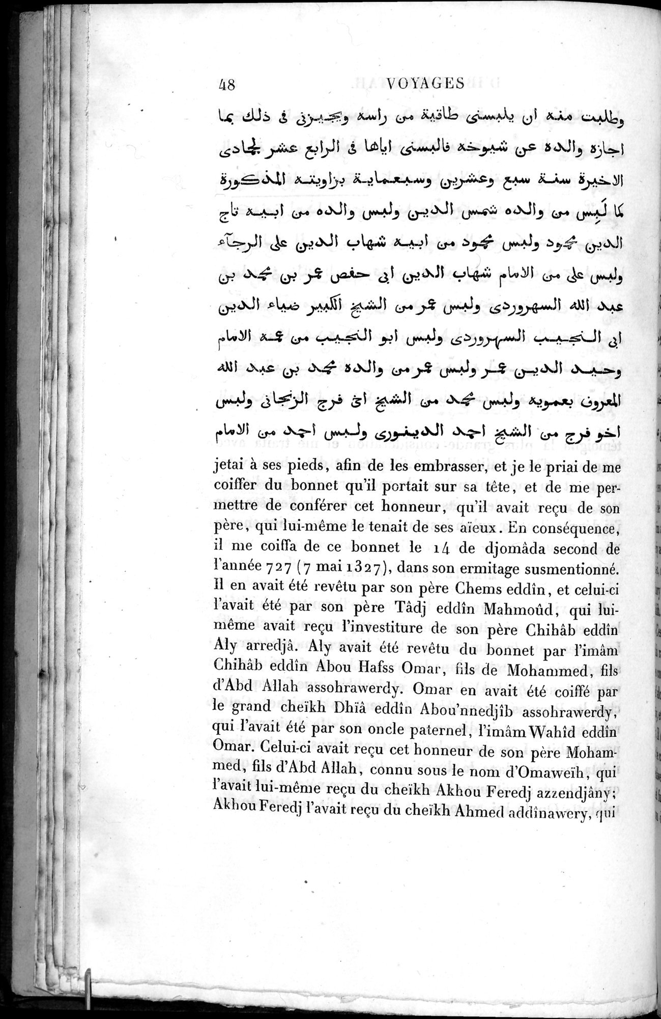 Voyages d'Ibn Batoutah : vol.2 / 76 ページ（白黒高解像度画像）