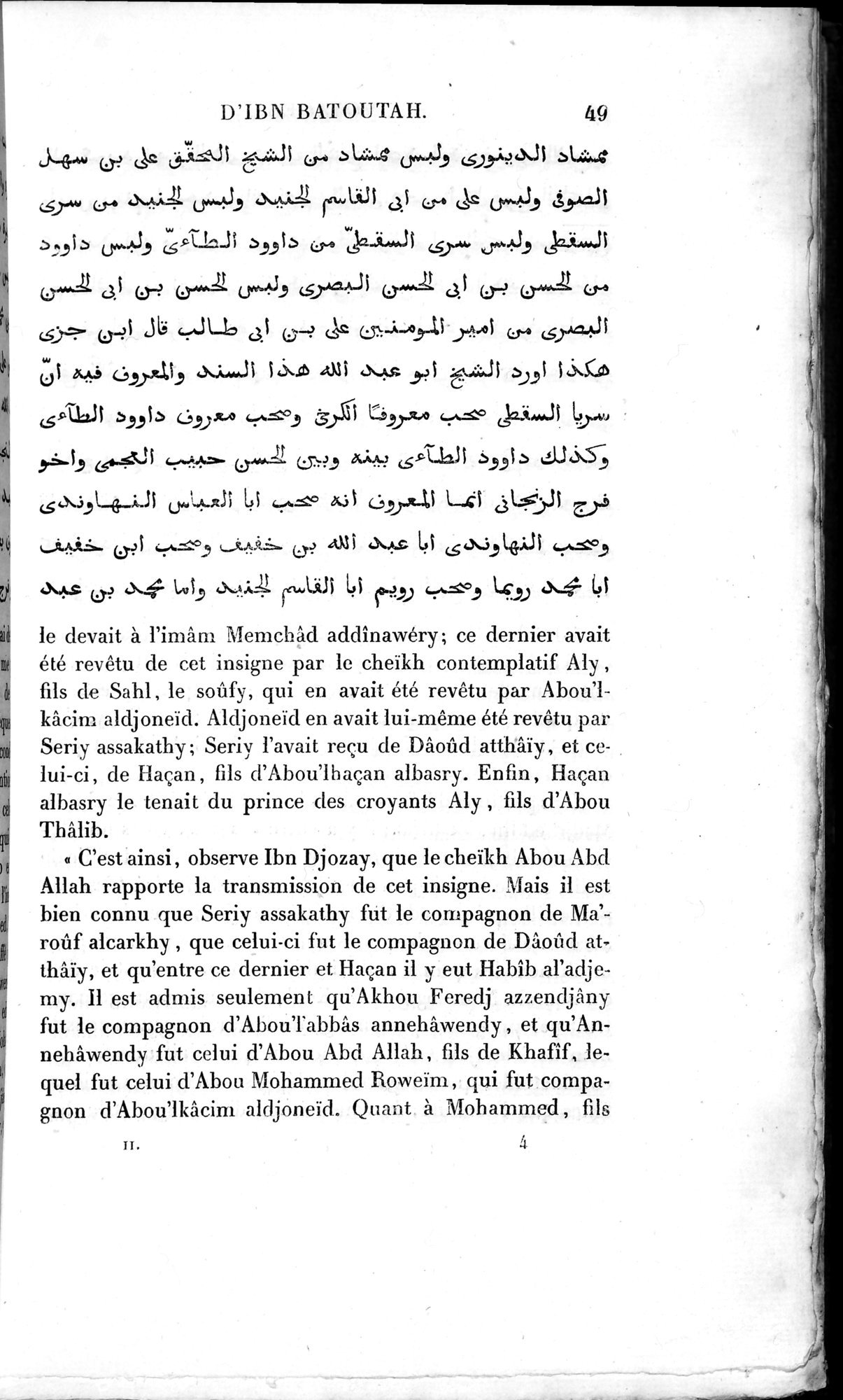 Voyages d'Ibn Batoutah : vol.2 / 77 ページ（白黒高解像度画像）