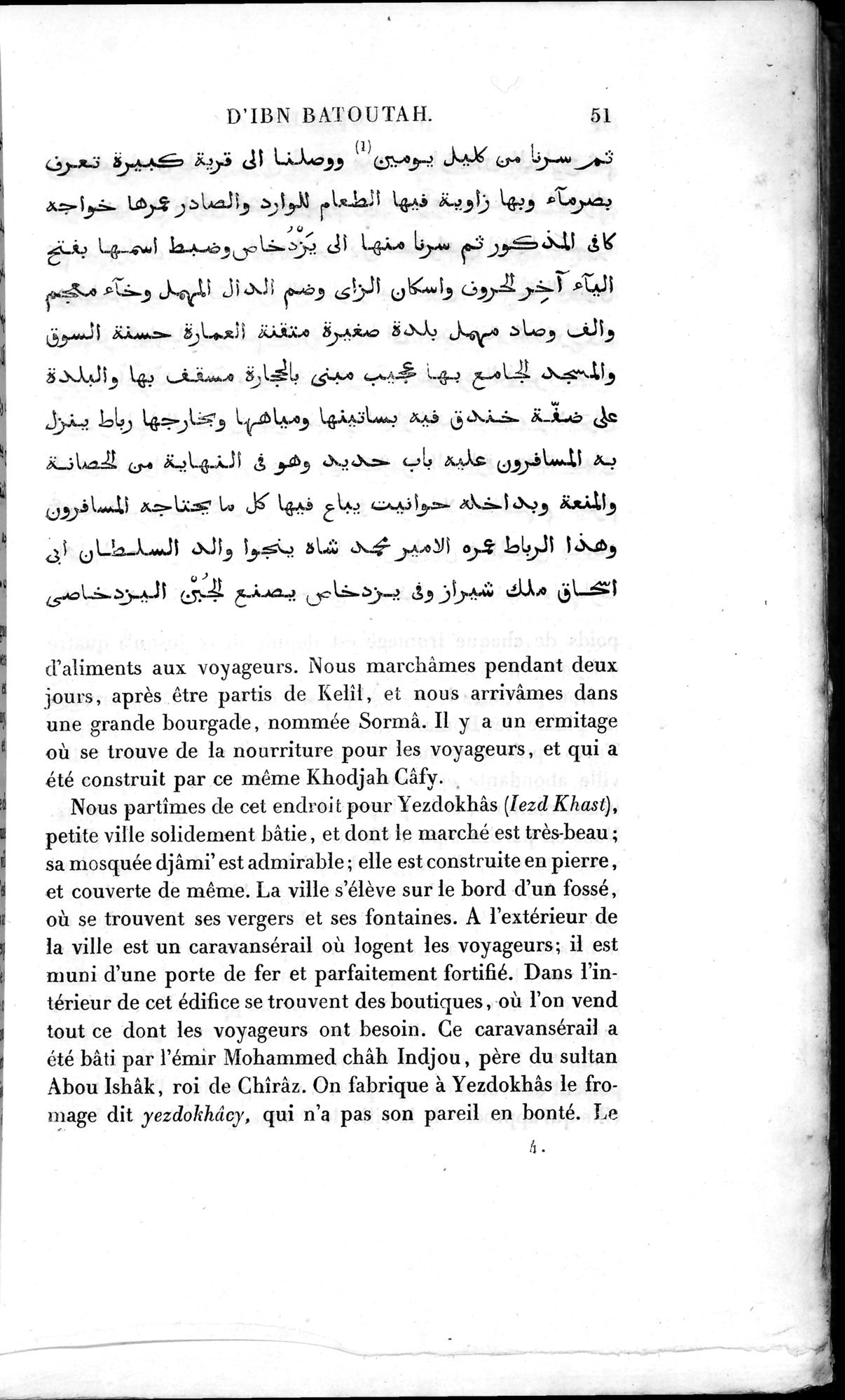Voyages d'Ibn Batoutah : vol.2 / Page 79 (Grayscale High Resolution Image)