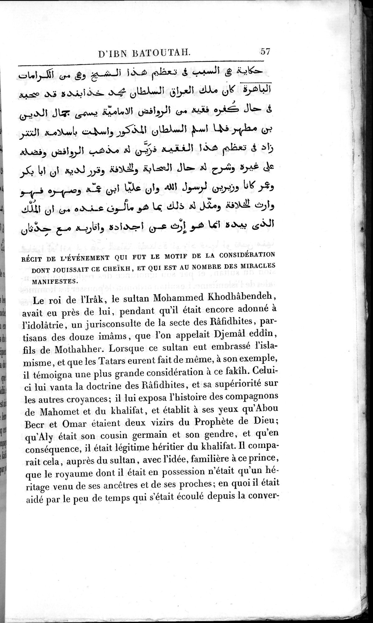Voyages d'Ibn Batoutah : vol.2 / 85 ページ（白黒高解像度画像）