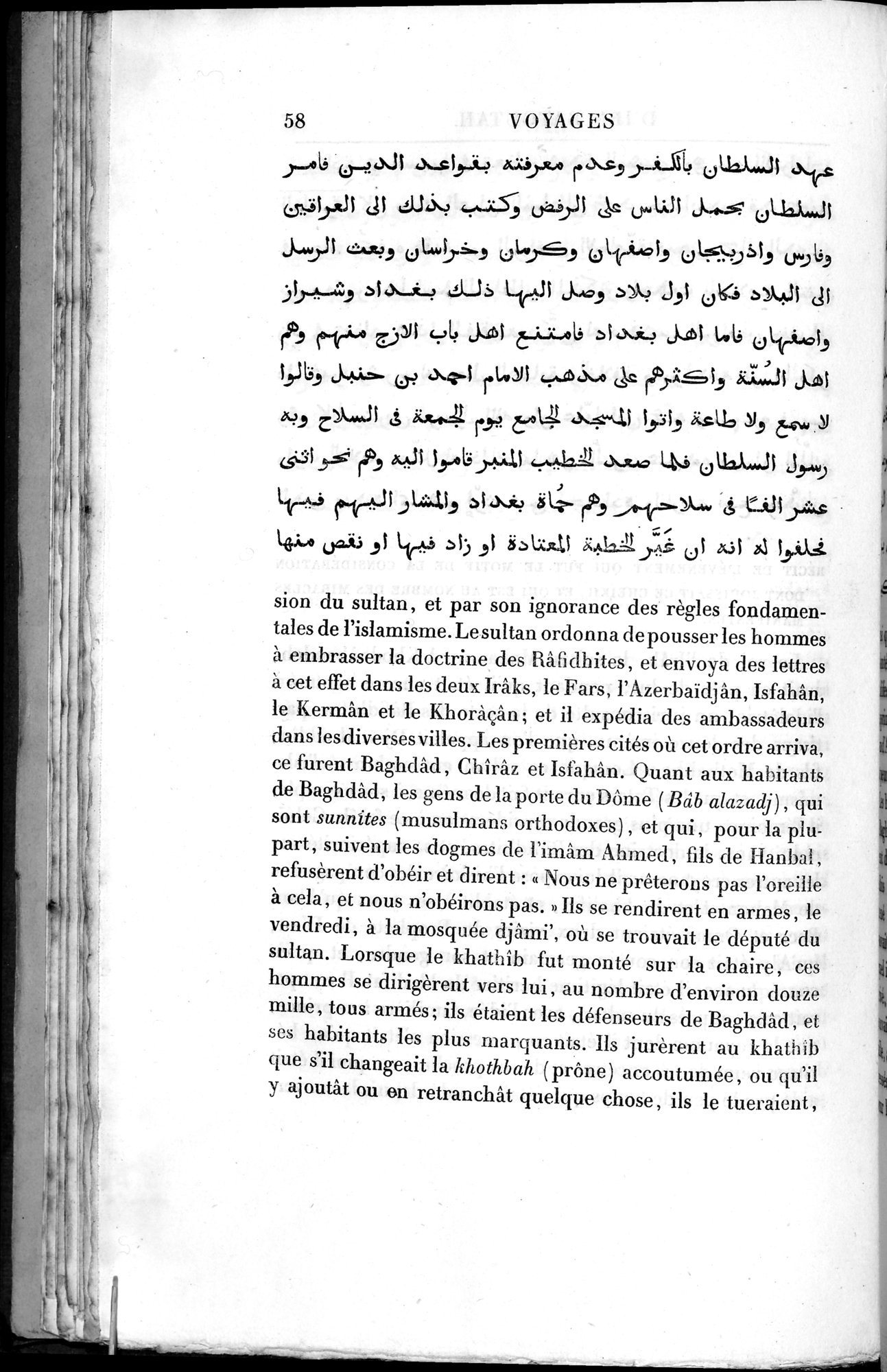 Voyages d'Ibn Batoutah : vol.2 / 86 ページ（白黒高解像度画像）