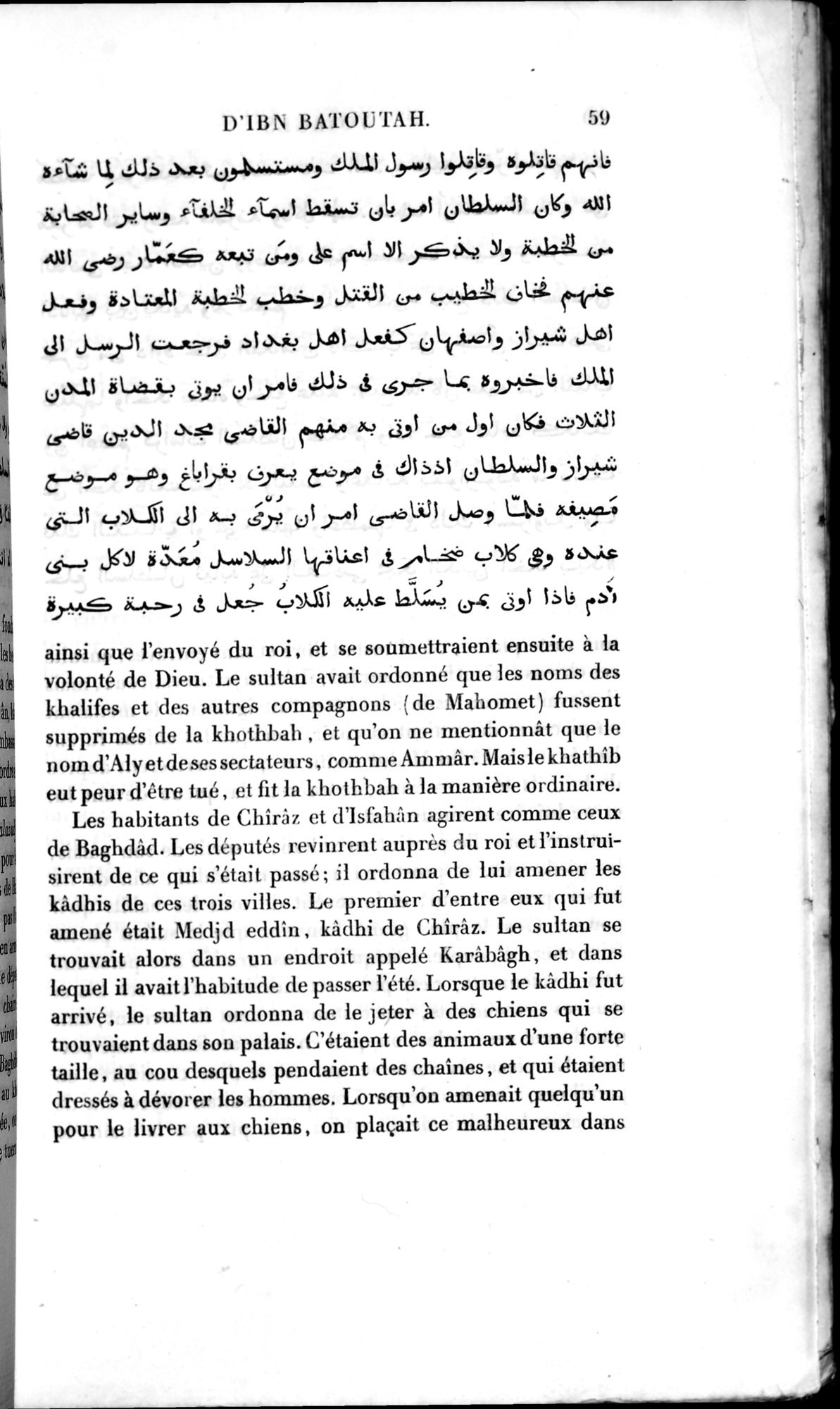 Voyages d'Ibn Batoutah : vol.2 / 87 ページ（白黒高解像度画像）