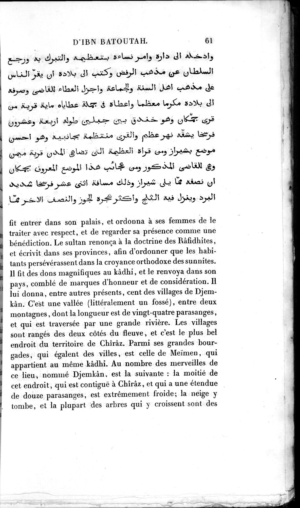 Voyages d'Ibn Batoutah : vol.2 / 89 ページ（白黒高解像度画像）