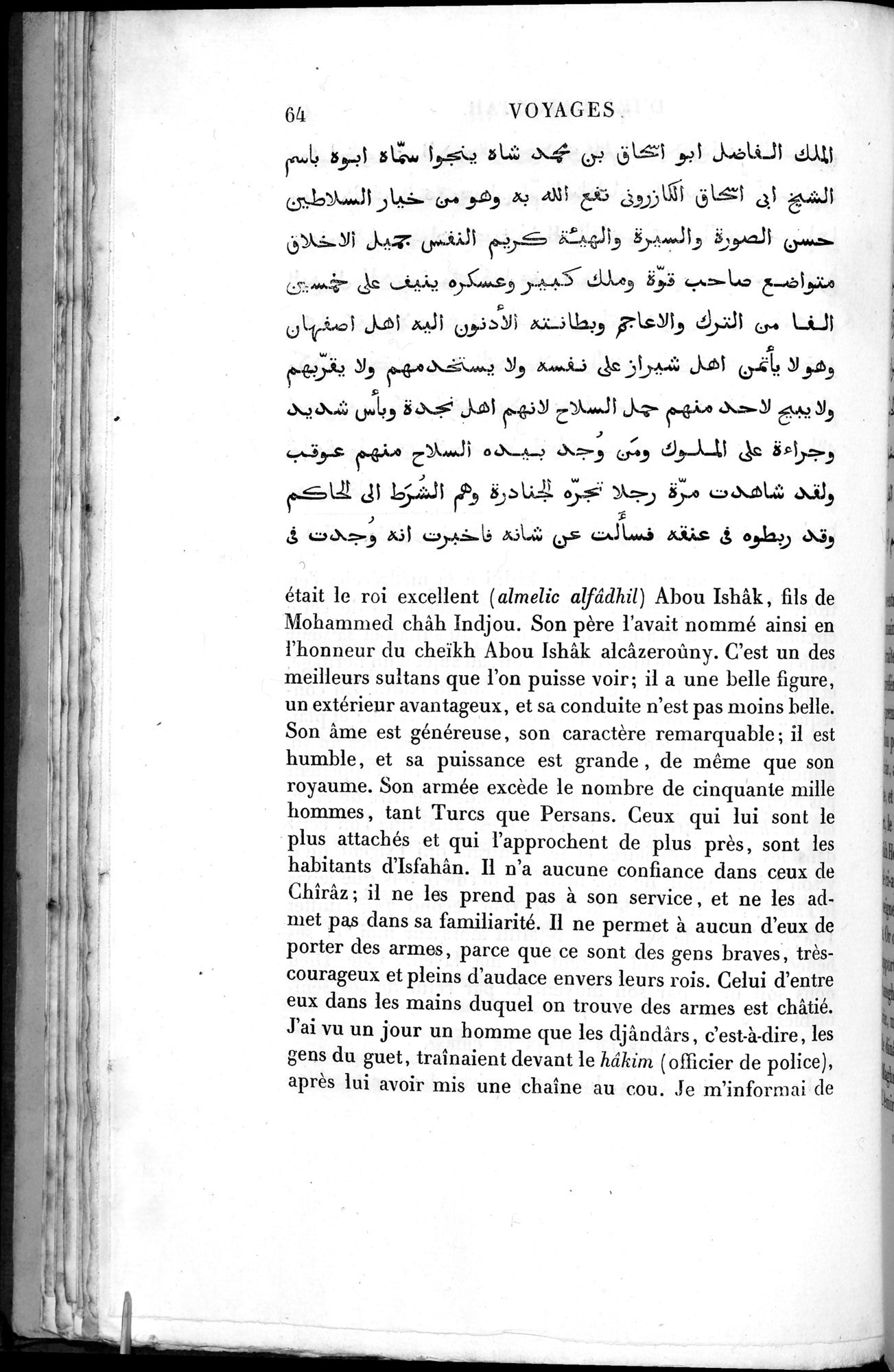 Voyages d'Ibn Batoutah : vol.2 / 92 ページ（白黒高解像度画像）