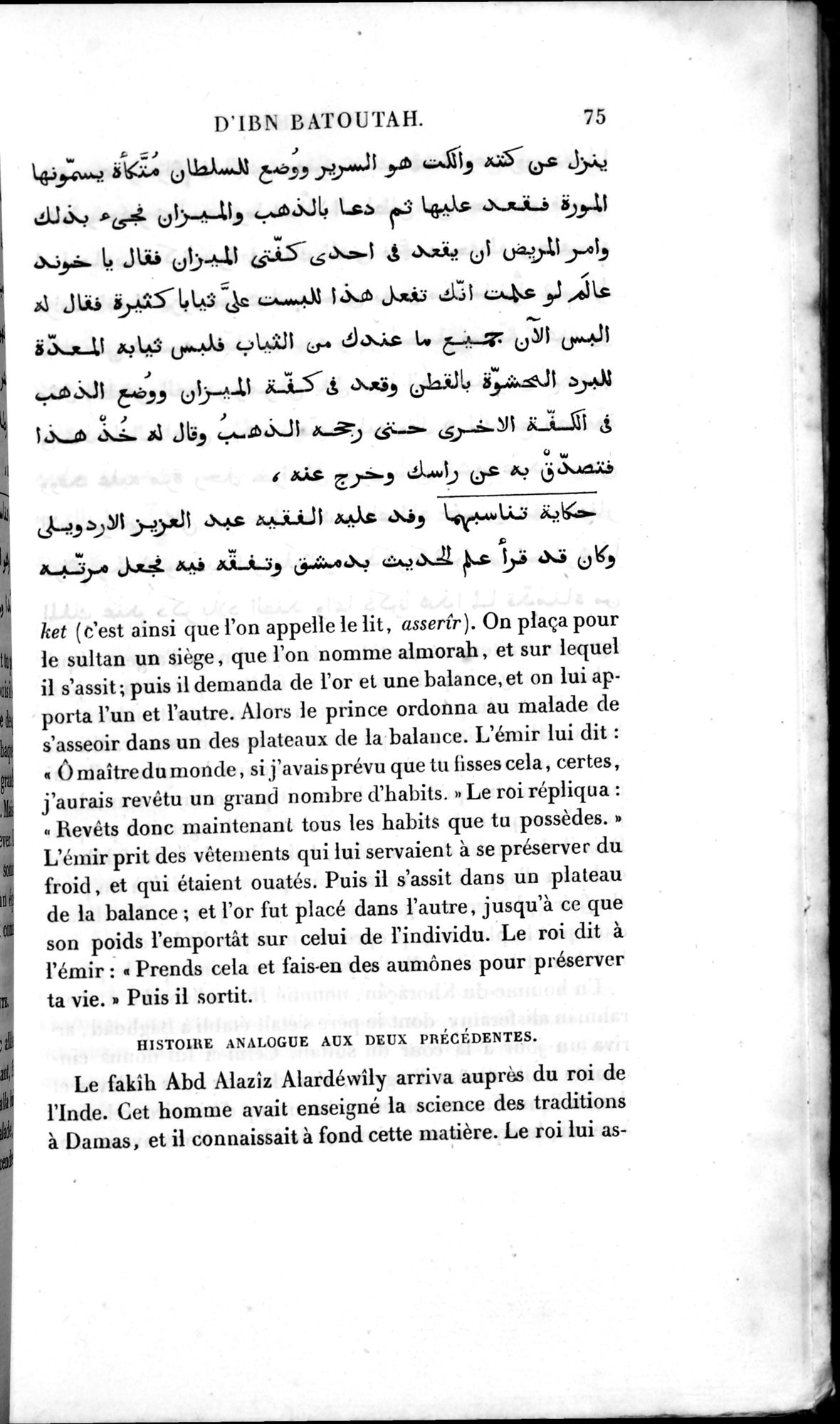 Voyages d'Ibn Batoutah : vol.2 / 103 ページ（白黒高解像度画像）