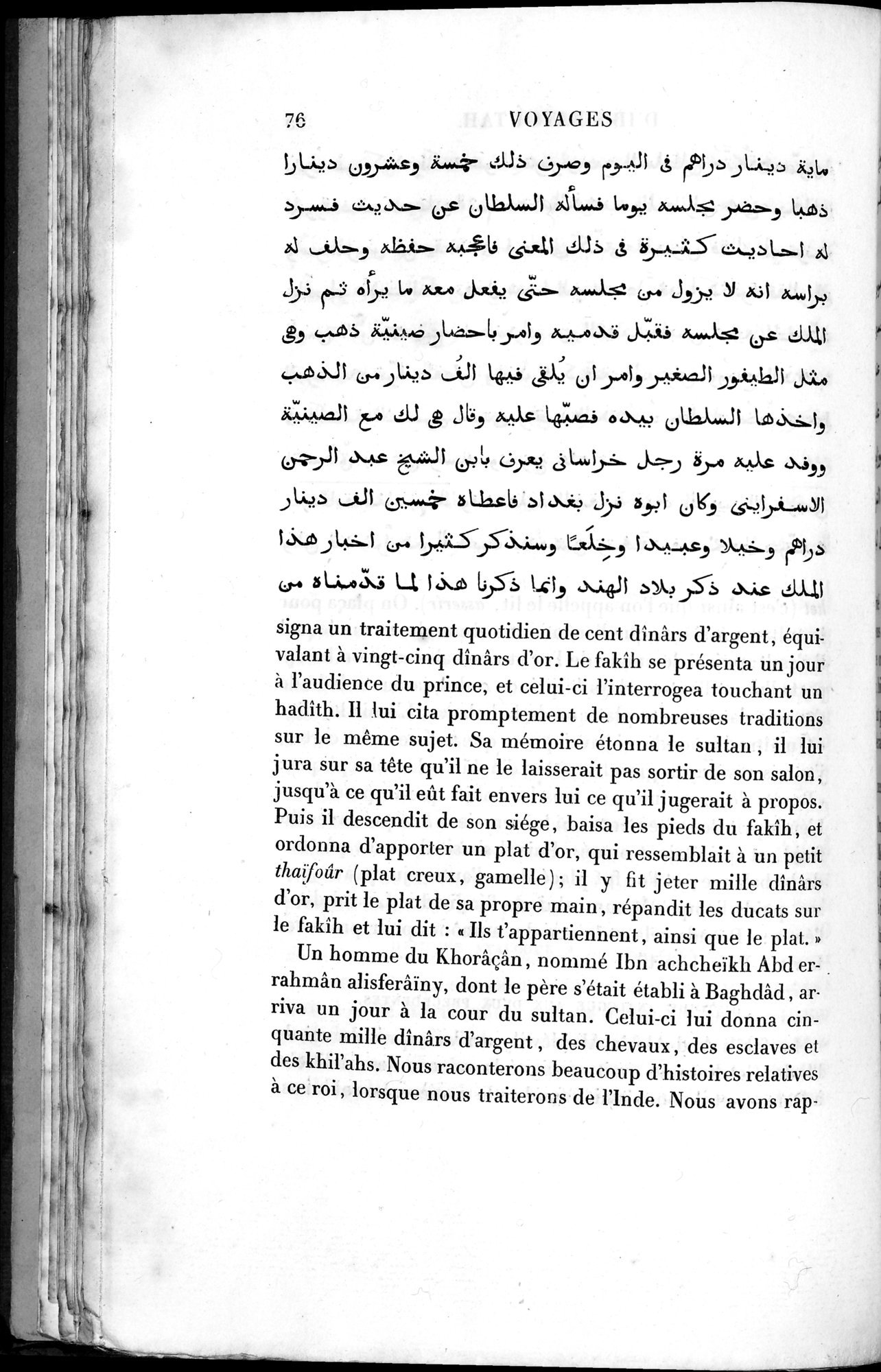Voyages d'Ibn Batoutah : vol.2 / 104 ページ（白黒高解像度画像）