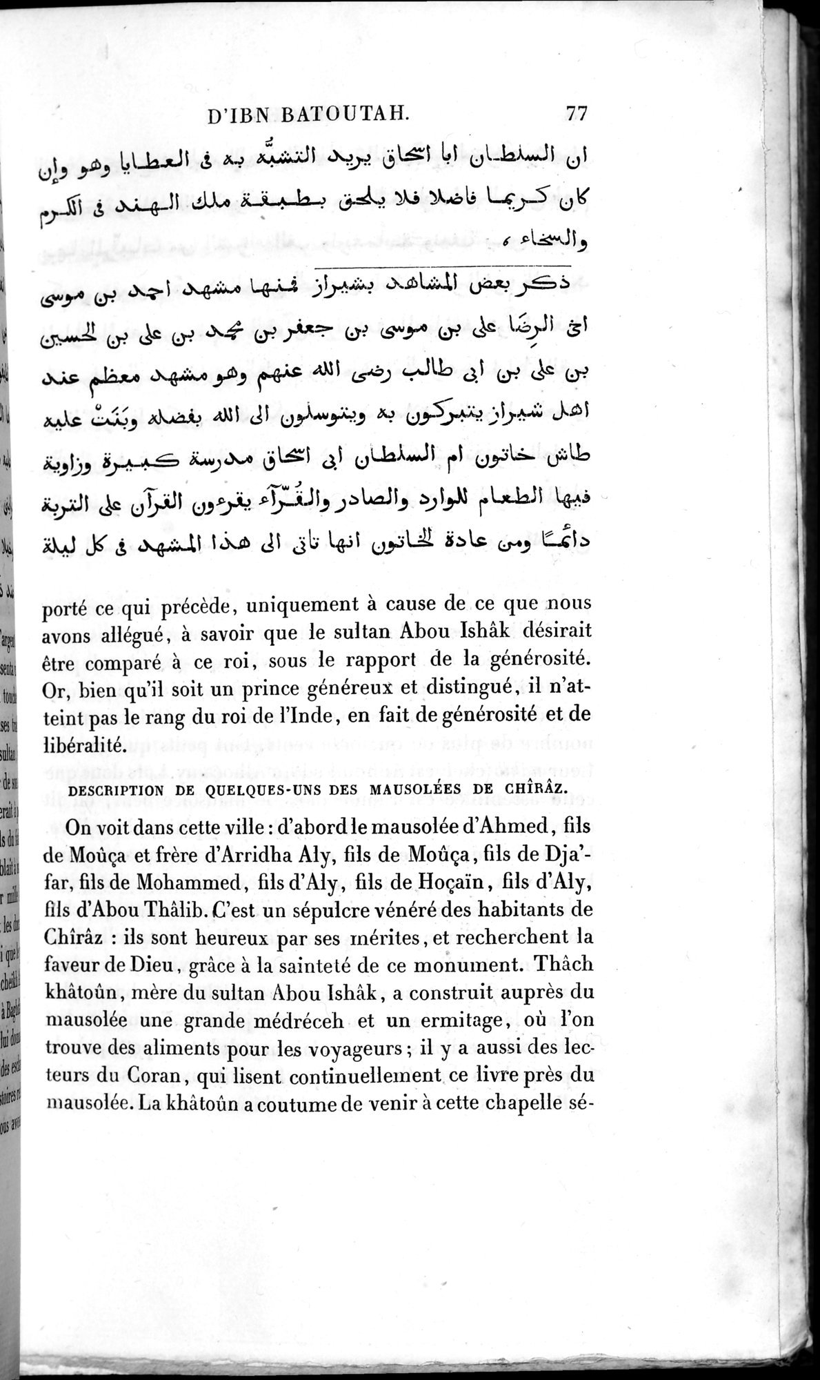 Voyages d'Ibn Batoutah : vol.2 / 105 ページ（白黒高解像度画像）