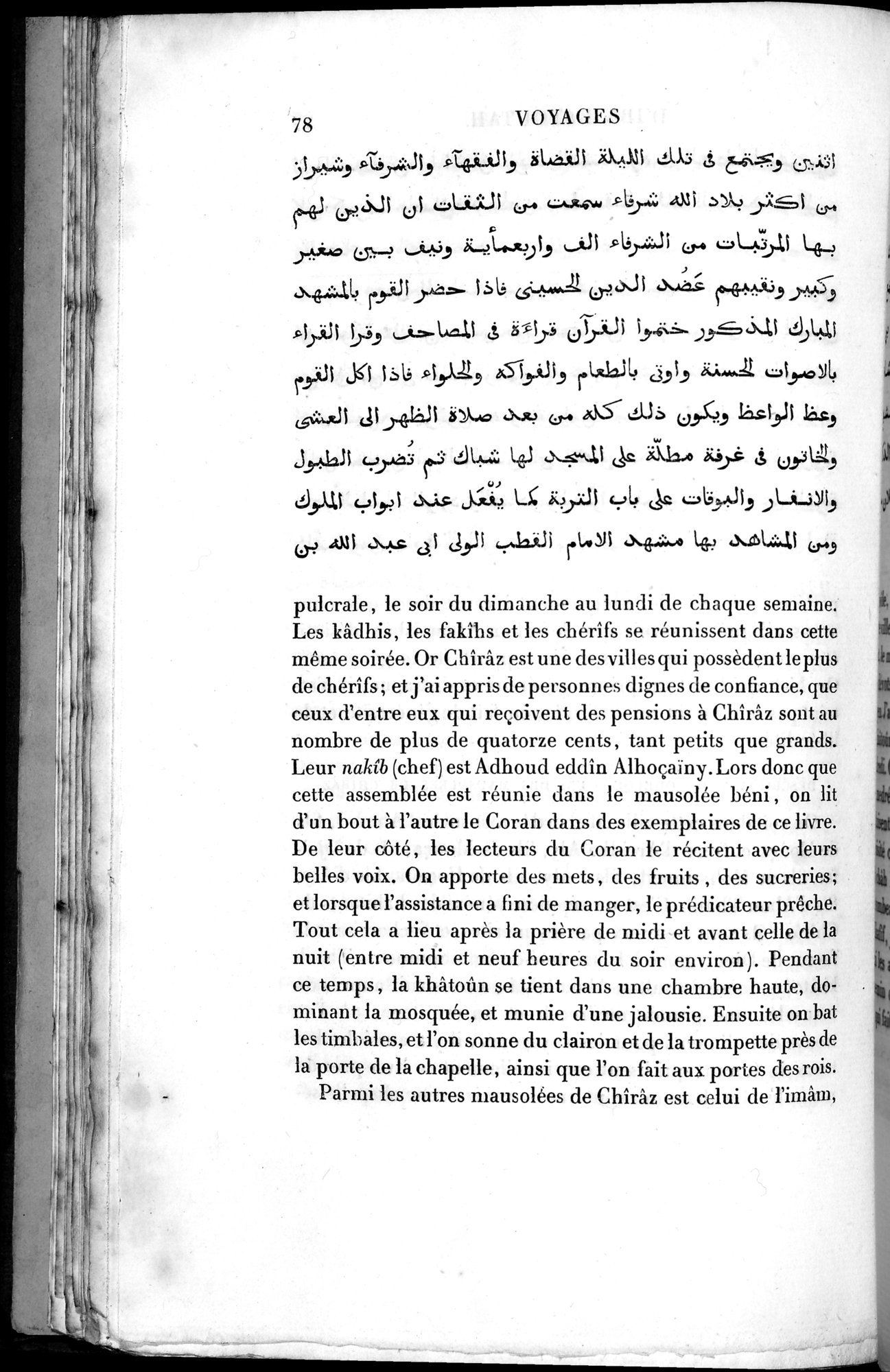 Voyages d'Ibn Batoutah : vol.2 / 106 ページ（白黒高解像度画像）