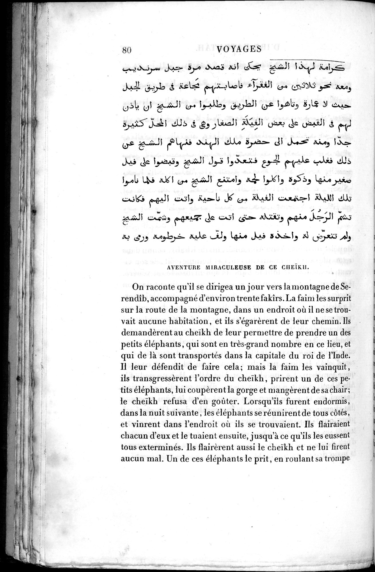 Voyages d'Ibn Batoutah : vol.2 / 108 ページ（白黒高解像度画像）