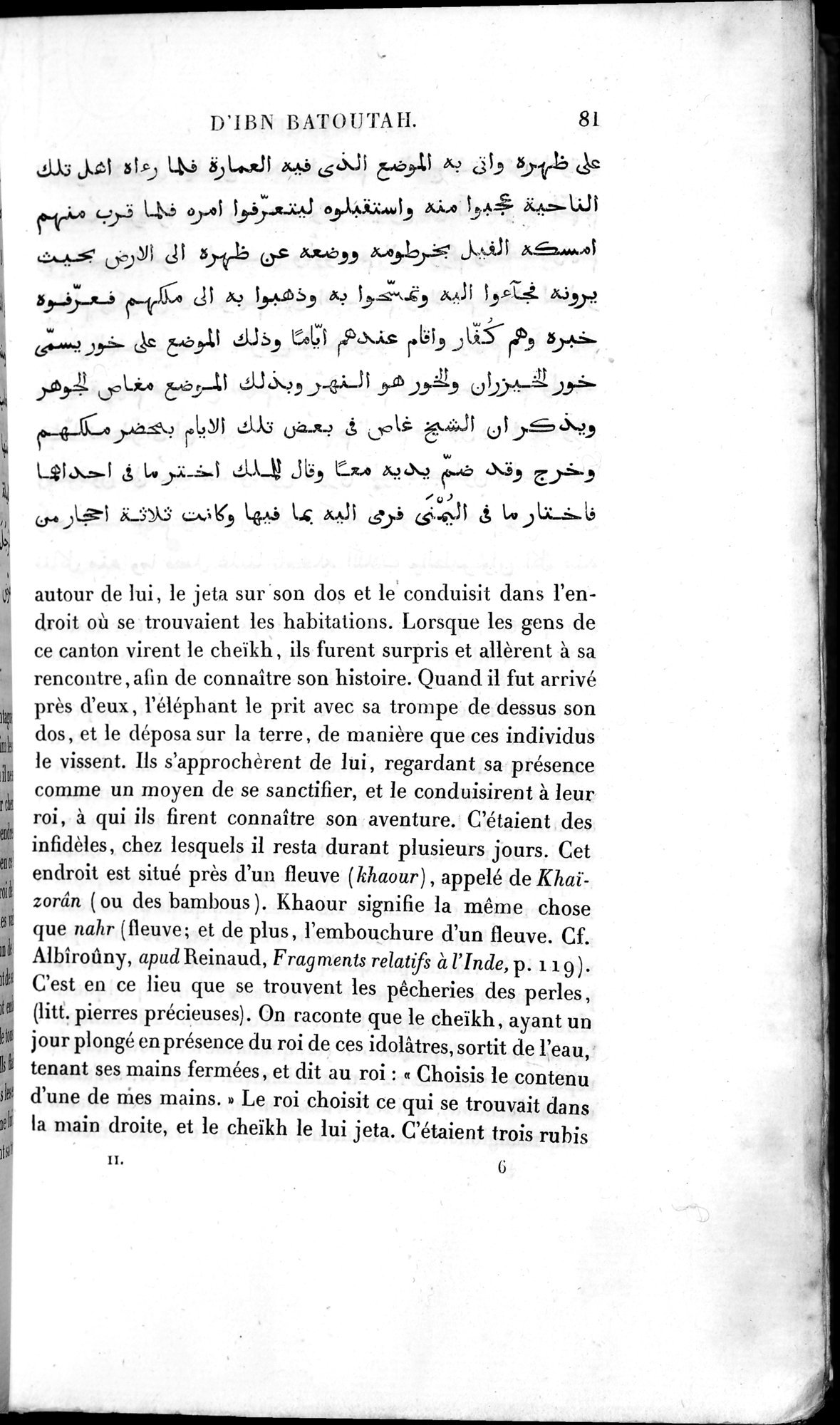 Voyages d'Ibn Batoutah : vol.2 / 109 ページ（白黒高解像度画像）
