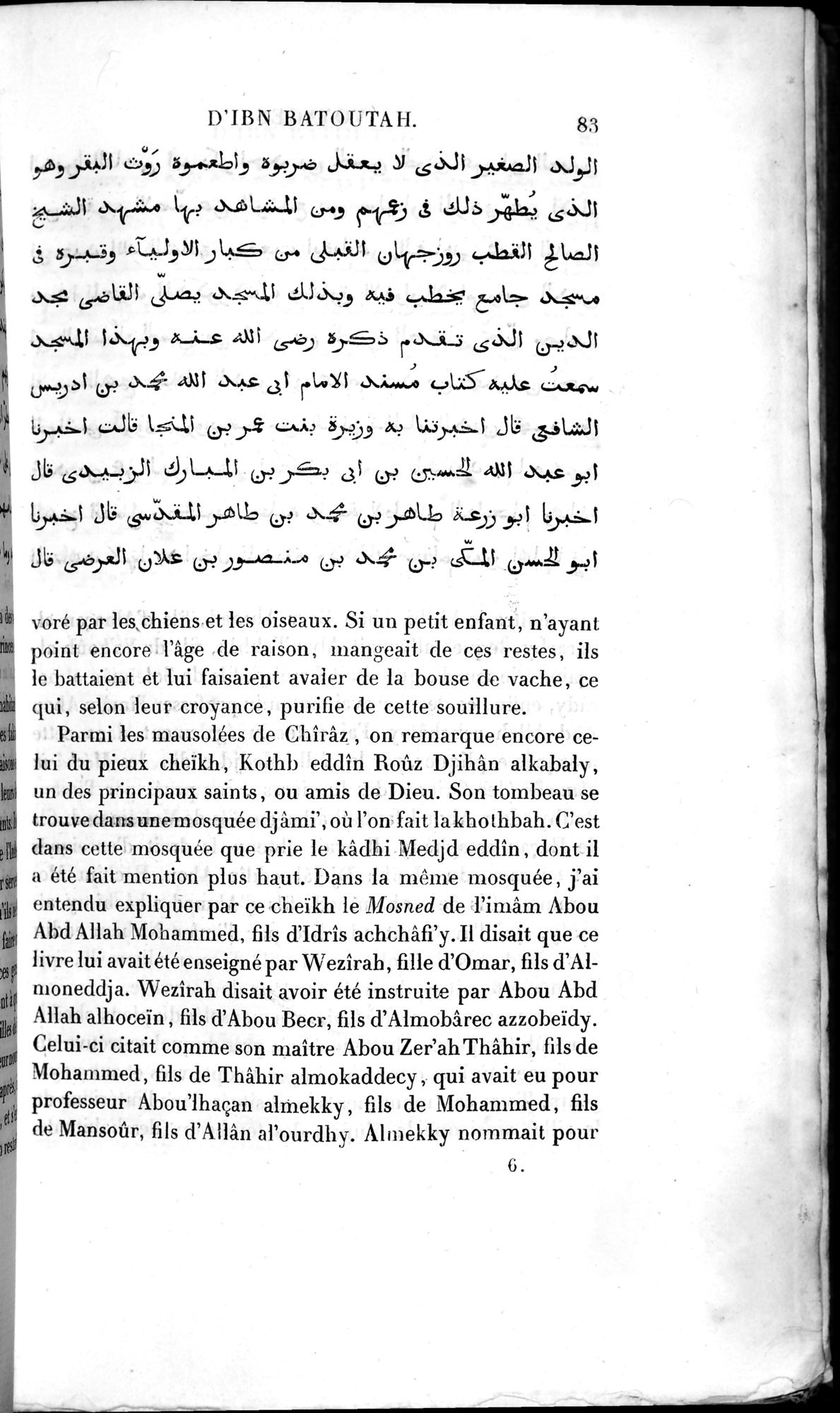 Voyages d'Ibn Batoutah : vol.2 / 111 ページ（白黒高解像度画像）