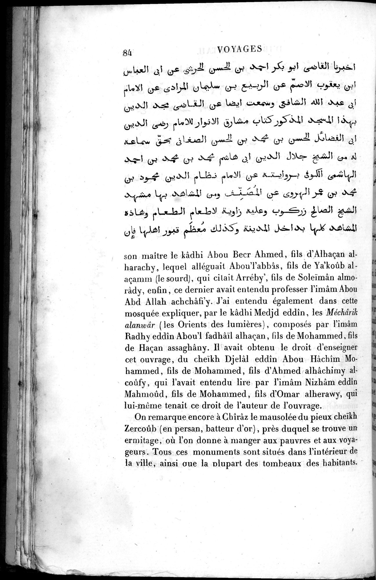 Voyages d'Ibn Batoutah : vol.2 / 112 ページ（白黒高解像度画像）