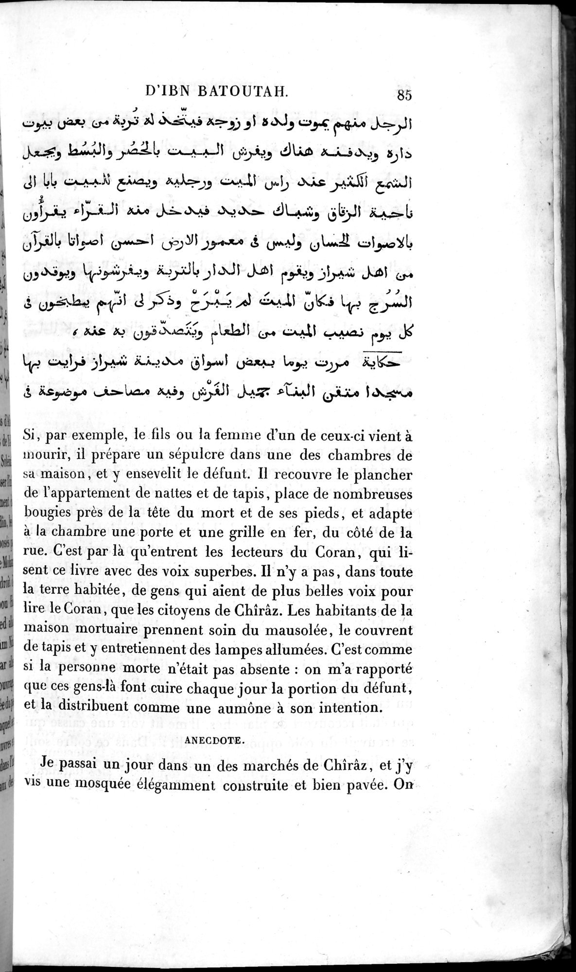 Voyages d'Ibn Batoutah : vol.2 / 113 ページ（白黒高解像度画像）