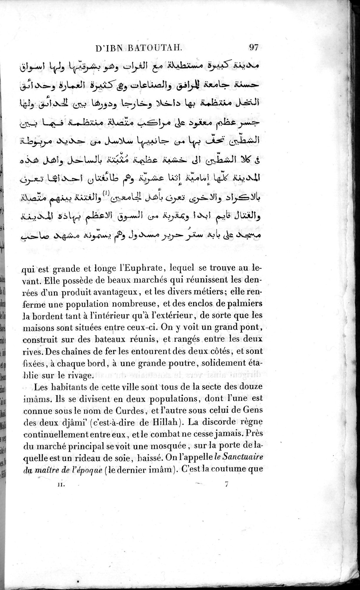Voyages d'Ibn Batoutah : vol.2 / 125 ページ（白黒高解像度画像）