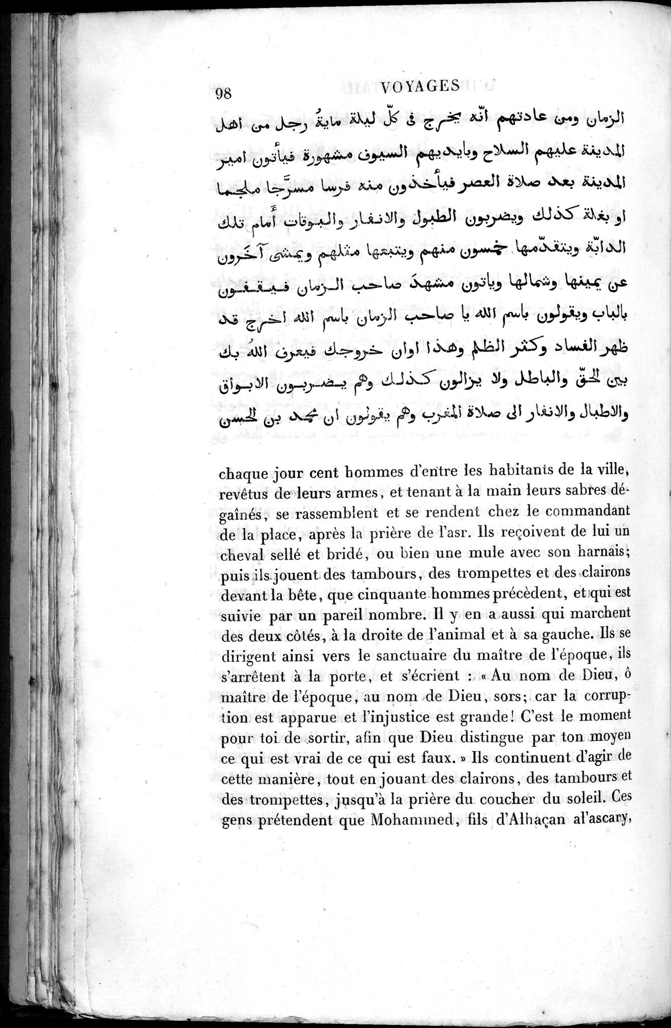Voyages d'Ibn Batoutah : vol.2 / 126 ページ（白黒高解像度画像）