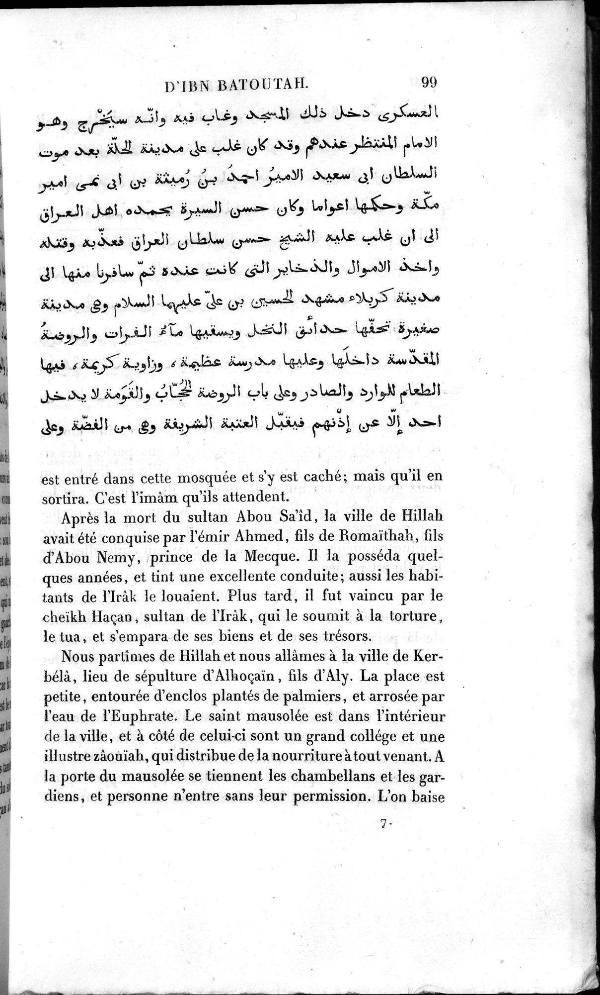 Voyages d'Ibn Batoutah : vol.2 / 127 ページ（白黒高解像度画像）