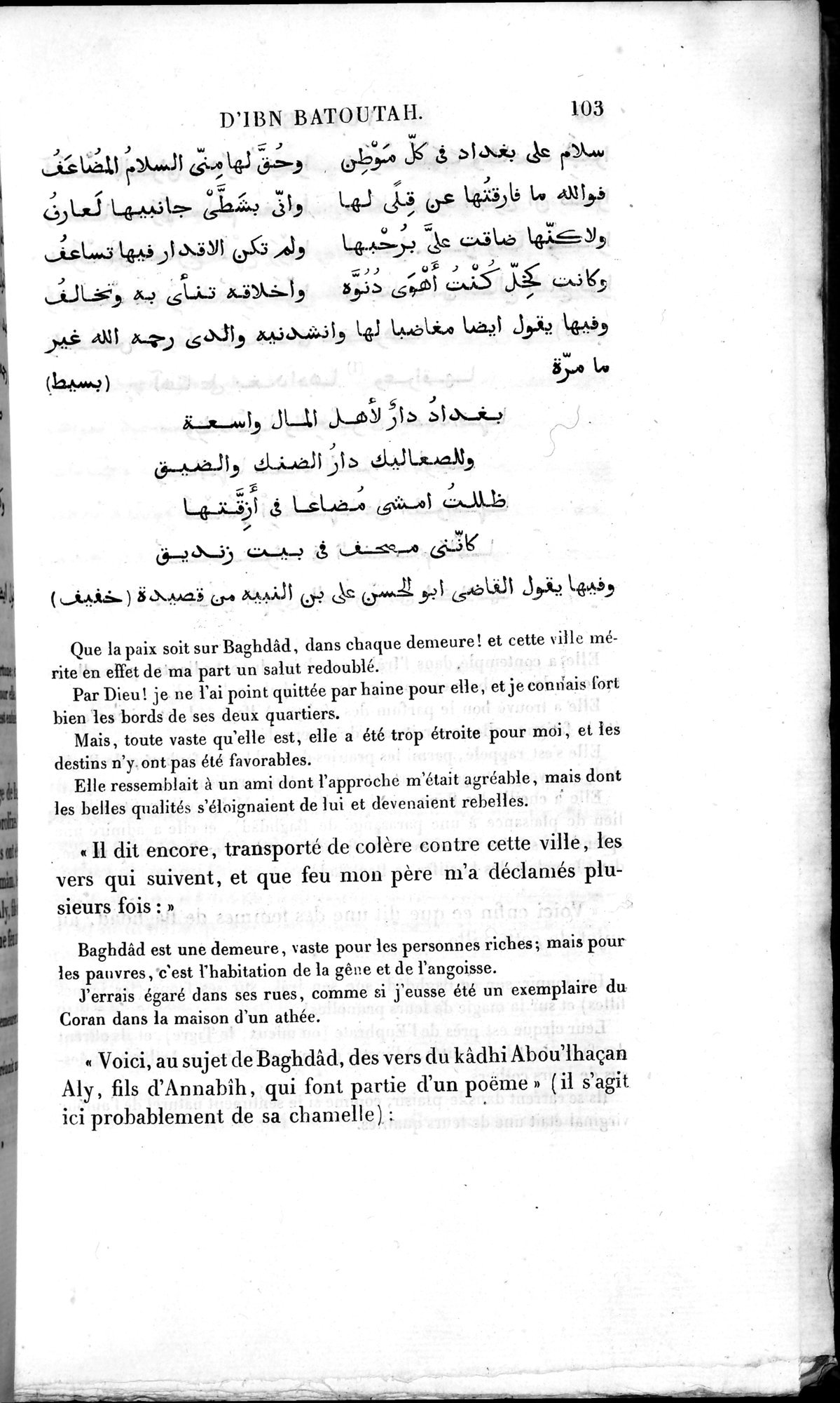 Voyages d'Ibn Batoutah : vol.2 / 131 ページ（白黒高解像度画像）