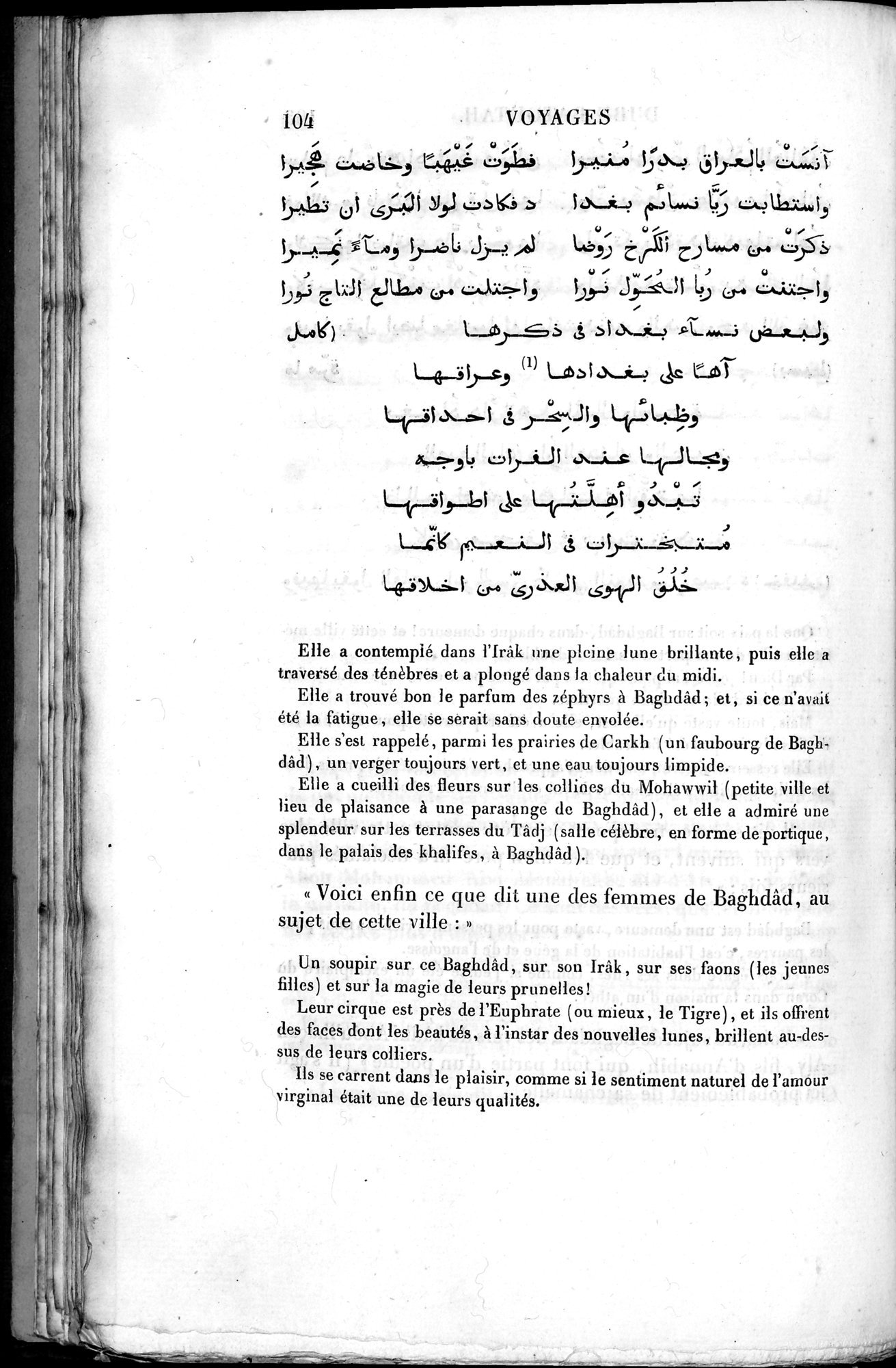 Voyages d'Ibn Batoutah : vol.2 / 132 ページ（白黒高解像度画像）