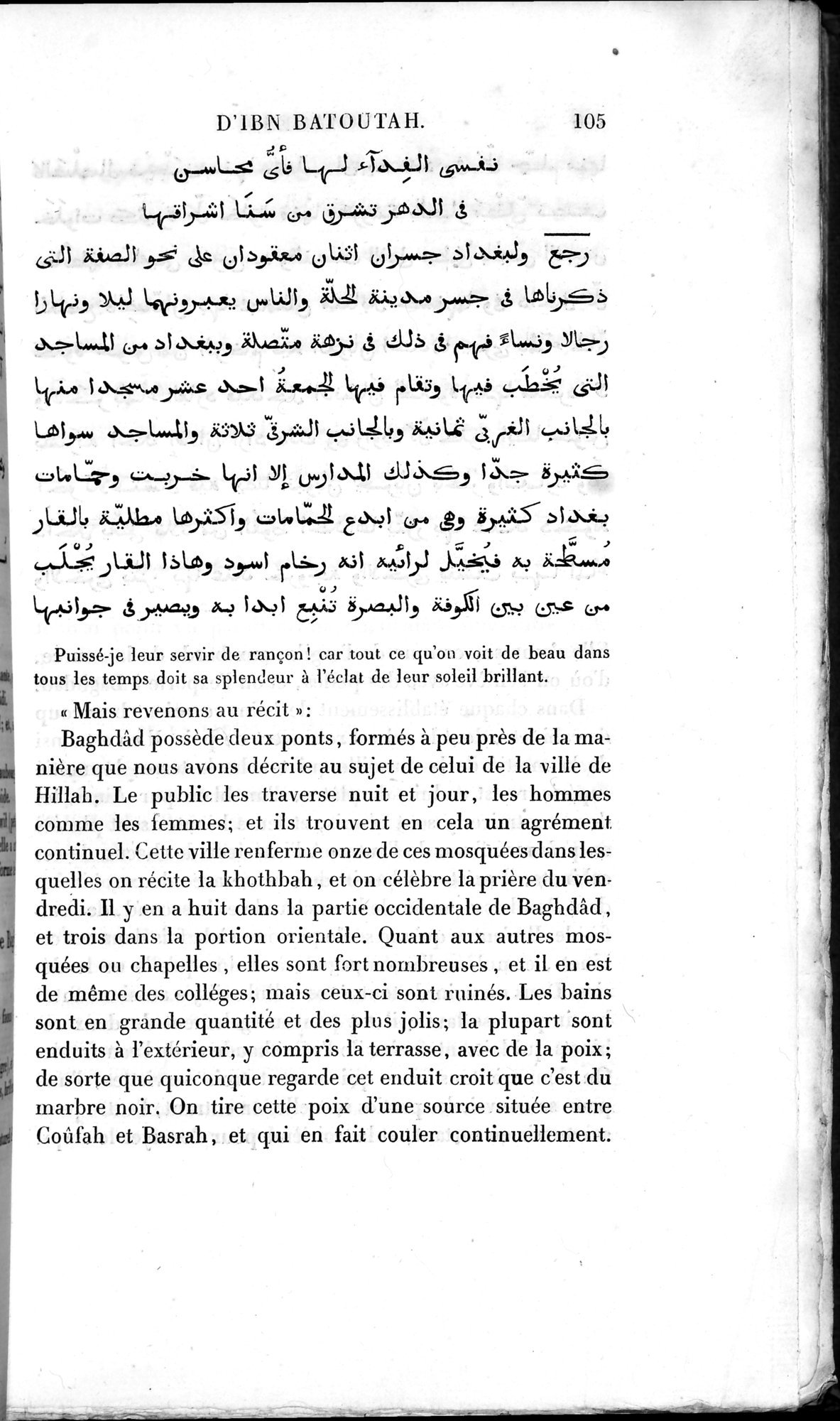 Voyages d'Ibn Batoutah : vol.2 / 133 ページ（白黒高解像度画像）