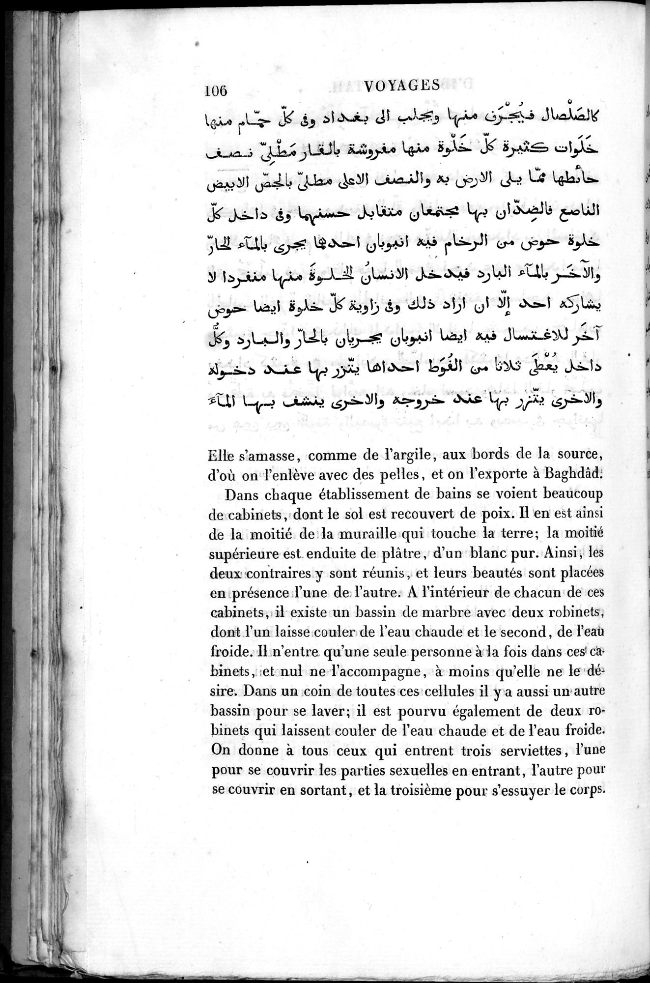 Voyages d'Ibn Batoutah : vol.2 / 134 ページ（白黒高解像度画像）
