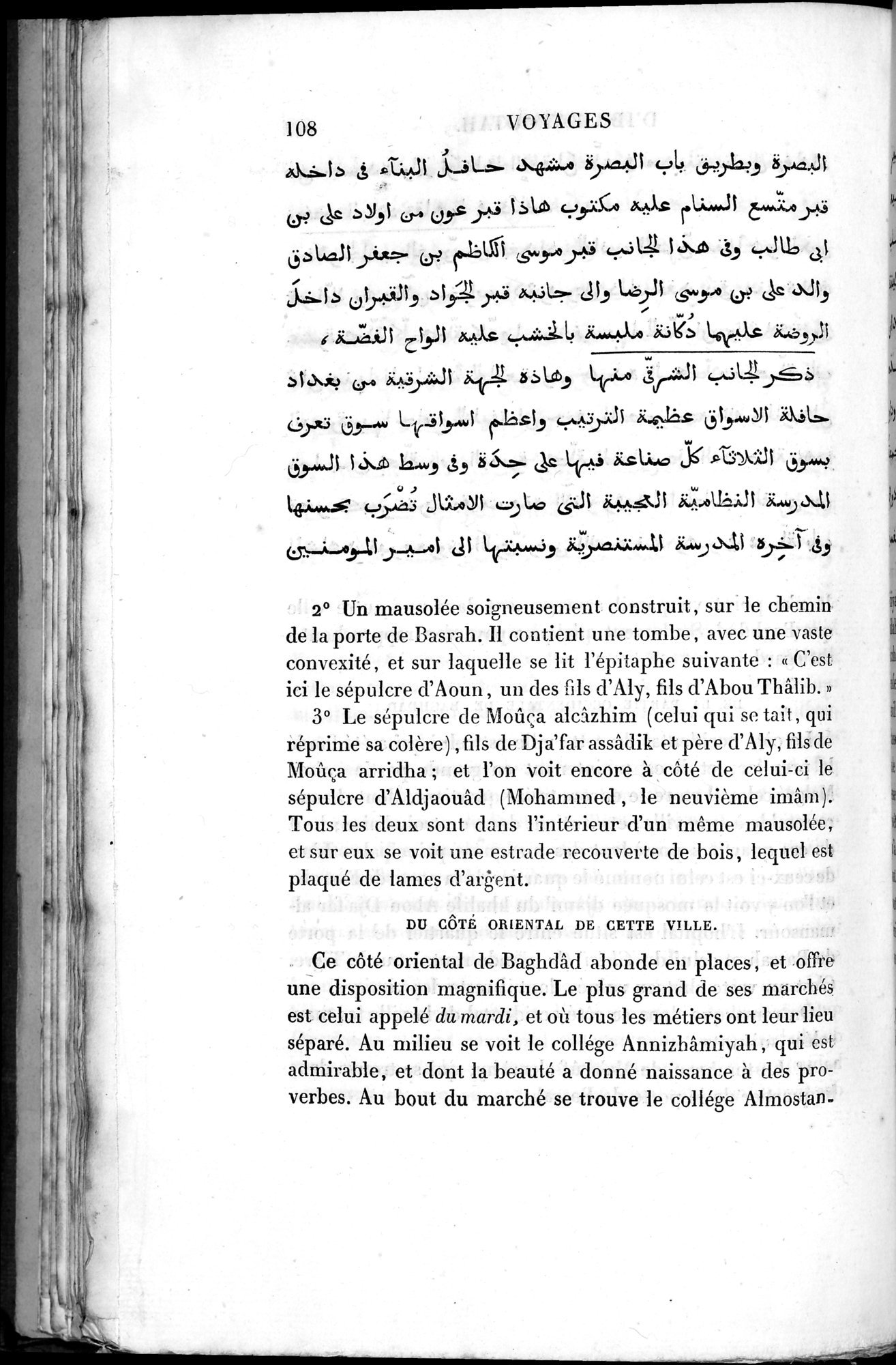 Voyages d'Ibn Batoutah : vol.2 / 136 ページ（白黒高解像度画像）