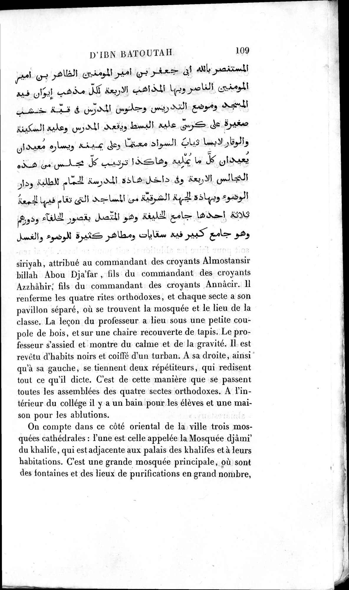 Voyages d'Ibn Batoutah : vol.2 / 137 ページ（白黒高解像度画像）