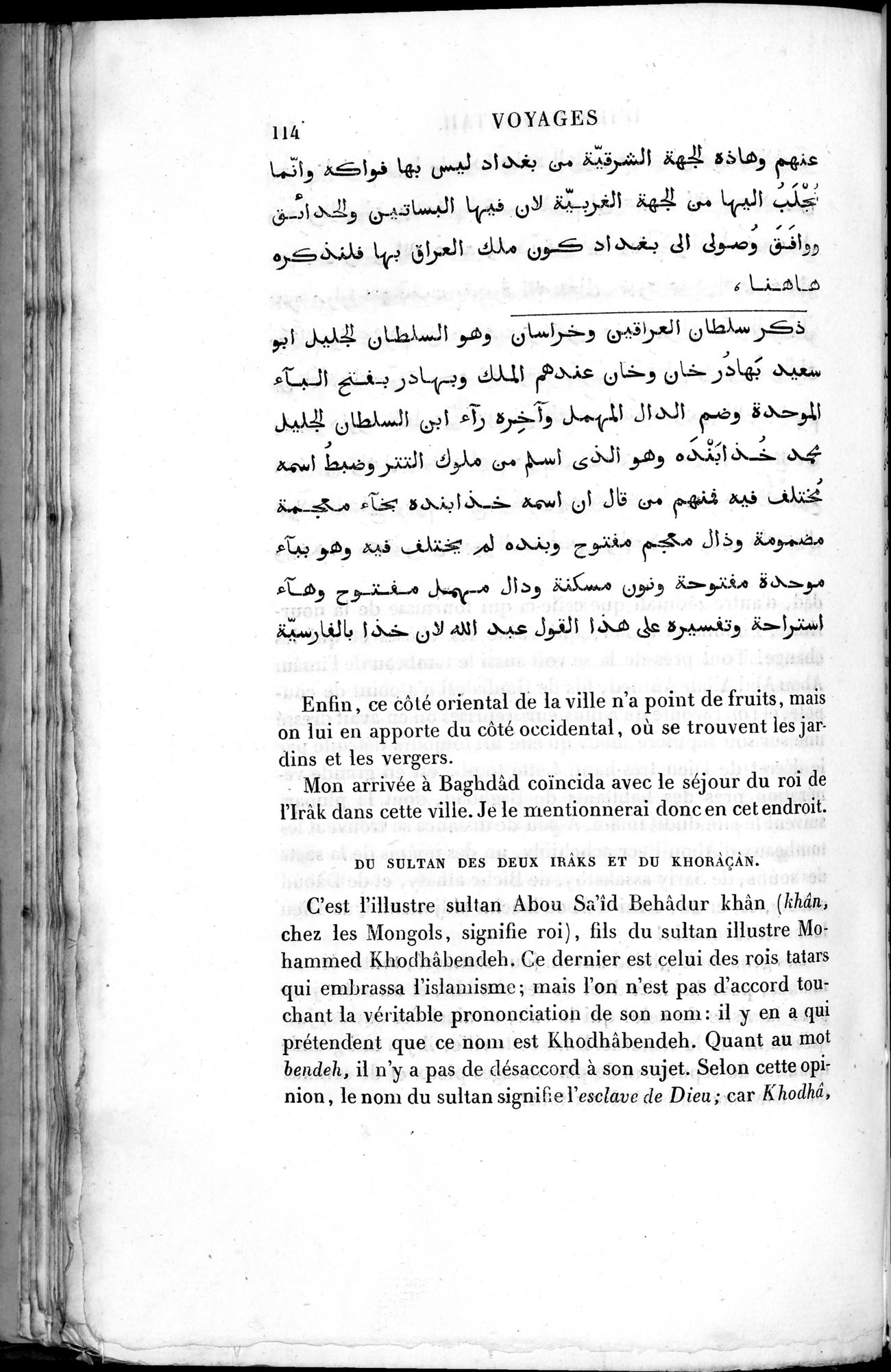 Voyages d'Ibn Batoutah : vol.2 / 142 ページ（白黒高解像度画像）