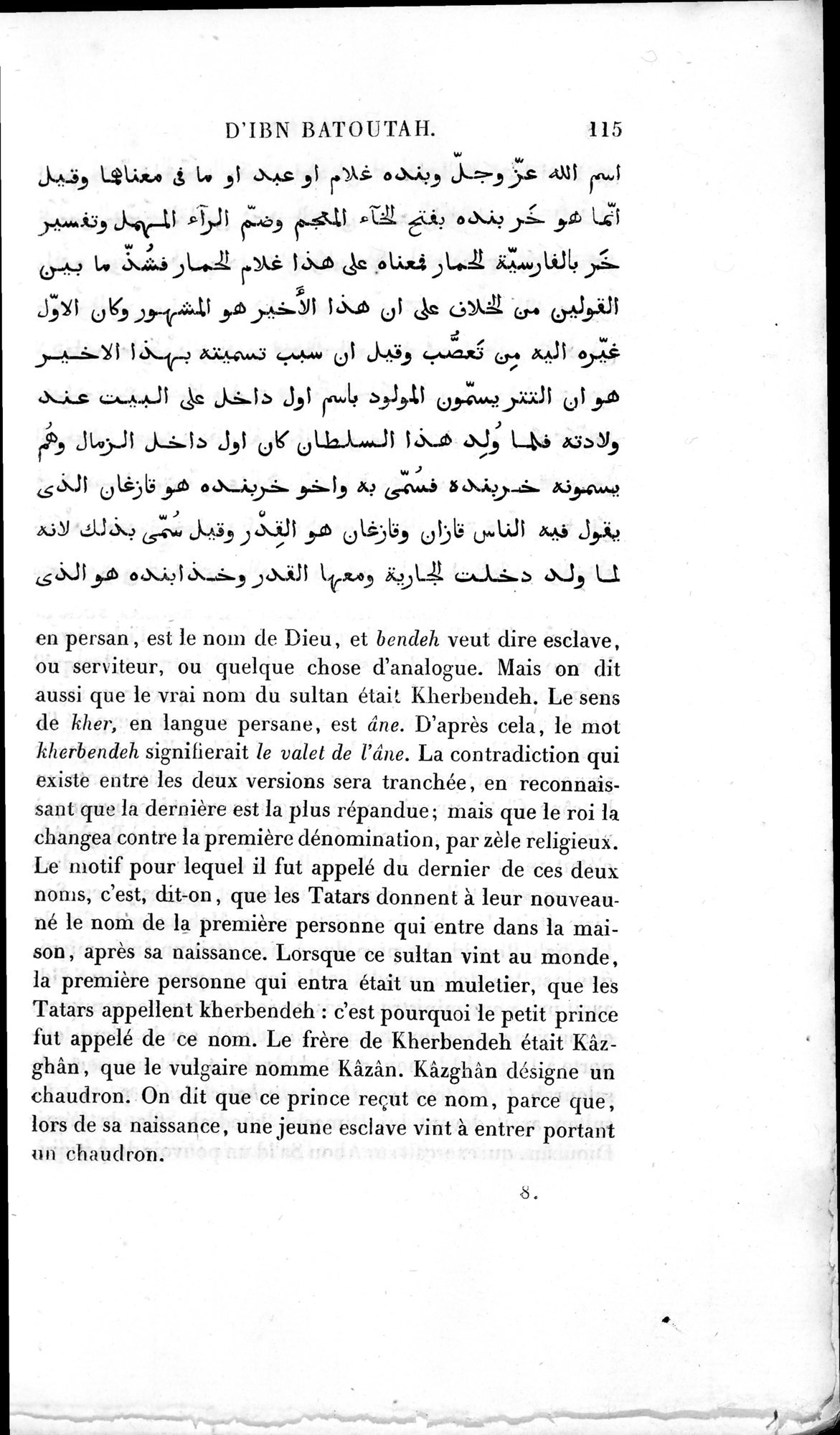 Voyages d'Ibn Batoutah : vol.2 / 143 ページ（白黒高解像度画像）