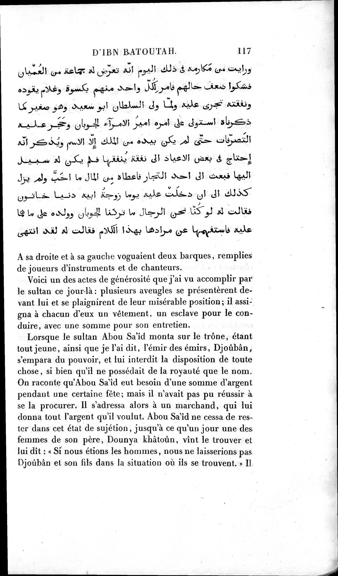 Voyages d'Ibn Batoutah : vol.2 / 145 ページ（白黒高解像度画像）