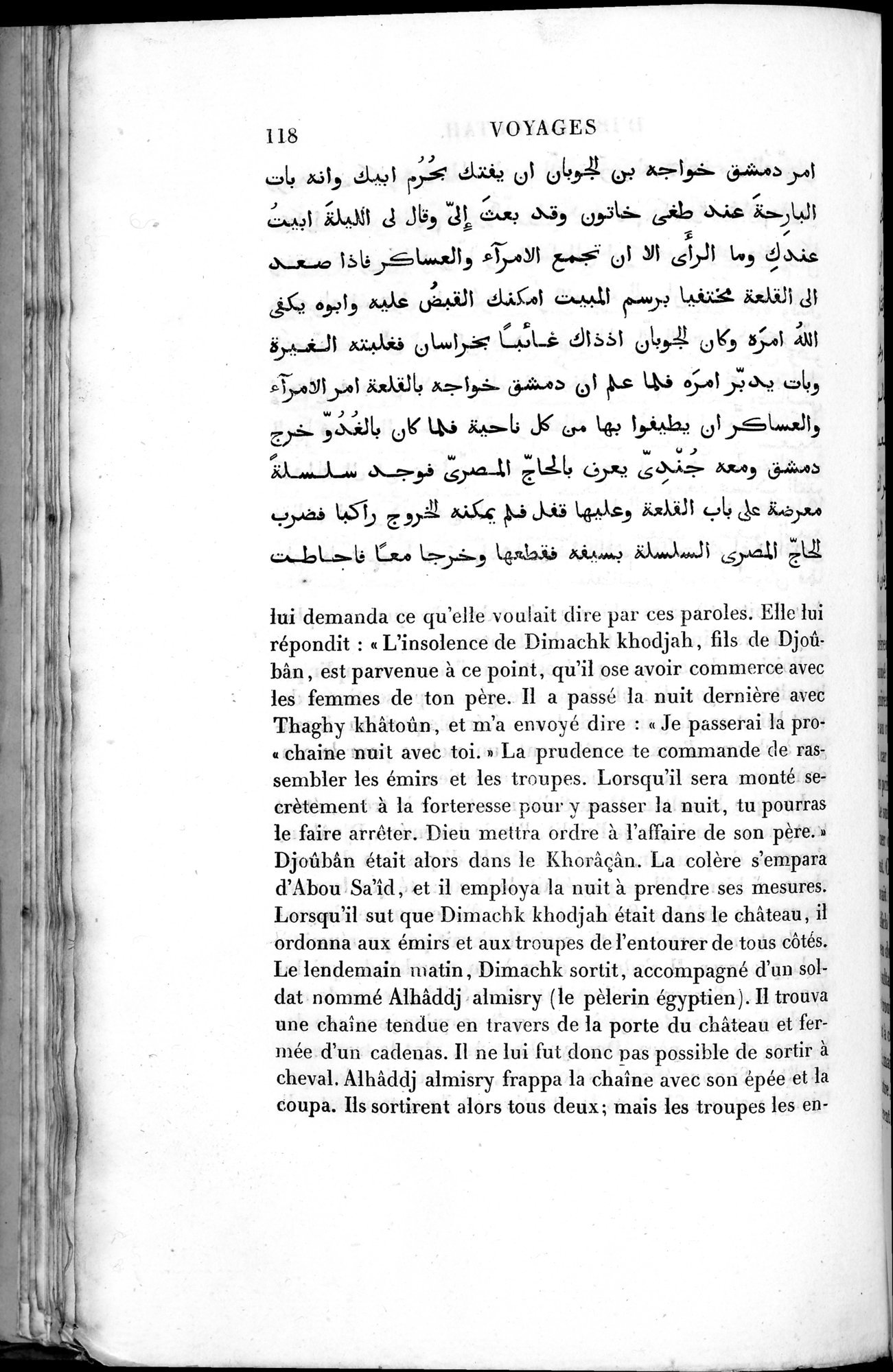 Voyages d'Ibn Batoutah : vol.2 / 146 ページ（白黒高解像度画像）