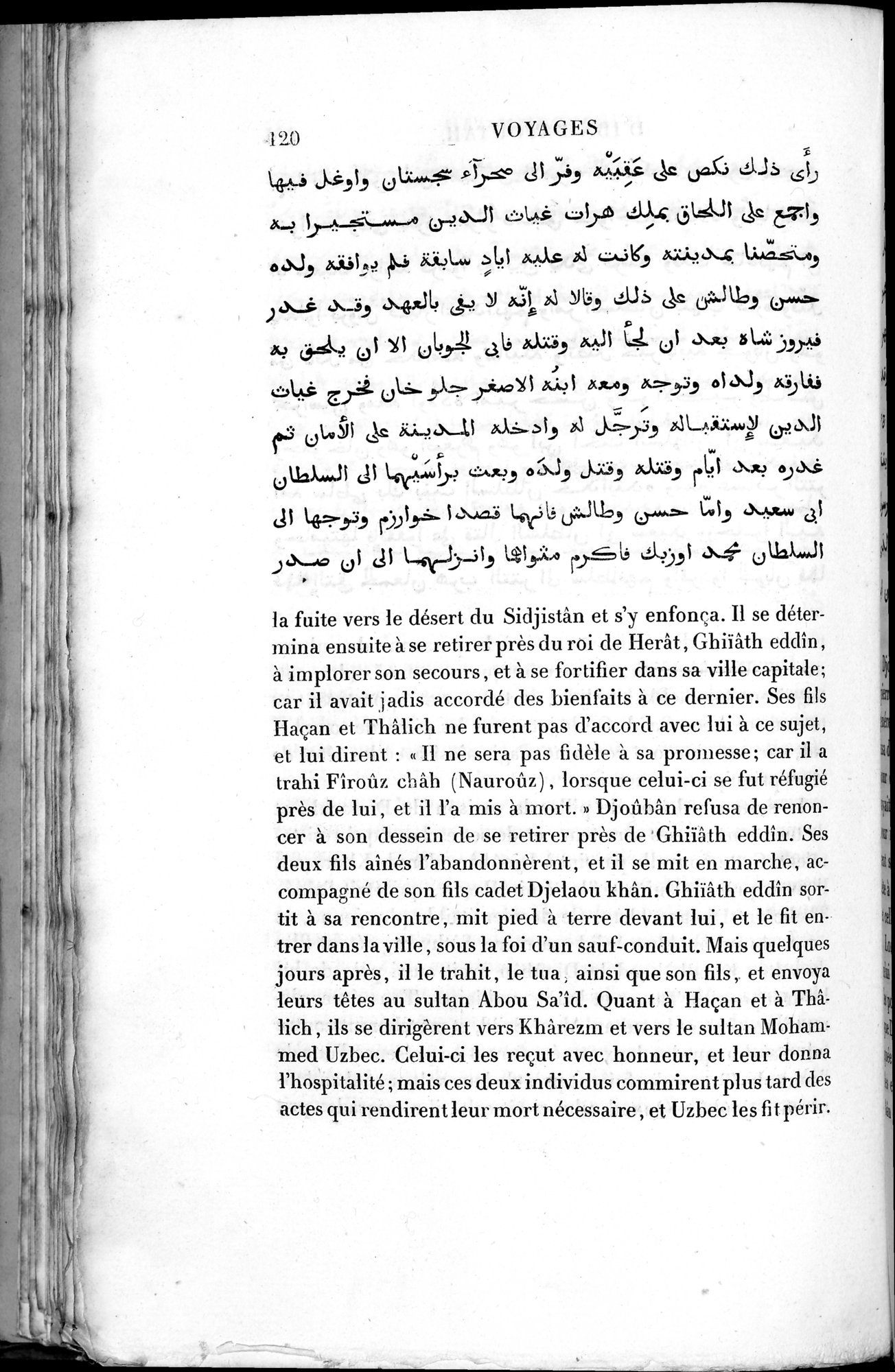 Voyages d'Ibn Batoutah : vol.2 / 148 ページ（白黒高解像度画像）