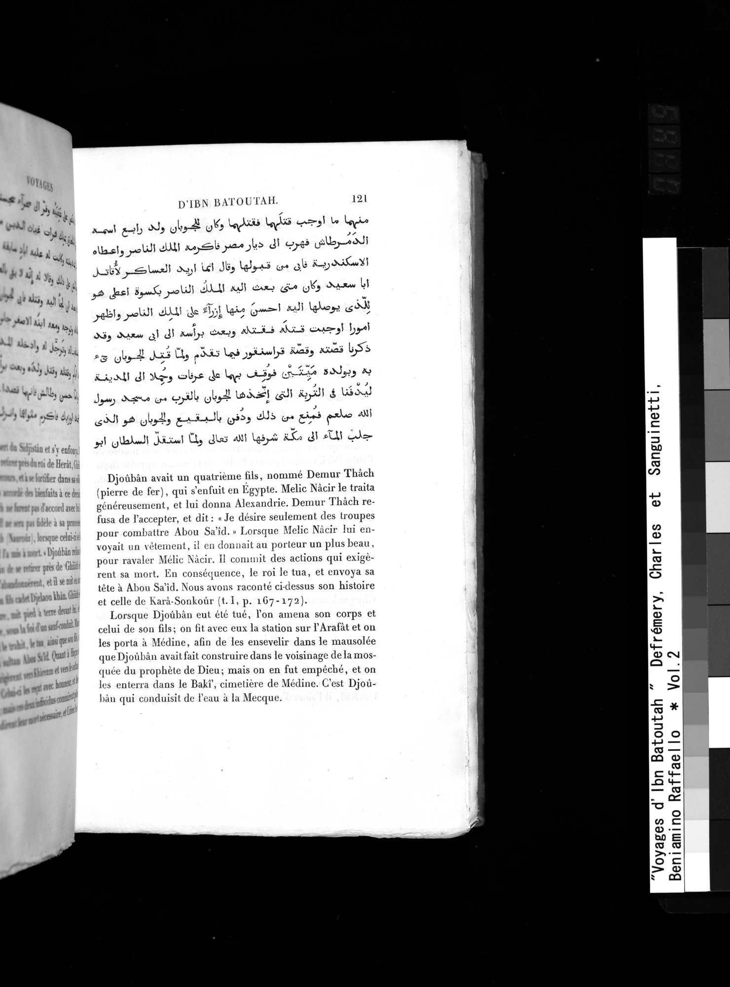 Voyages d'Ibn Batoutah : vol.2 / 149 ページ（白黒高解像度画像）
