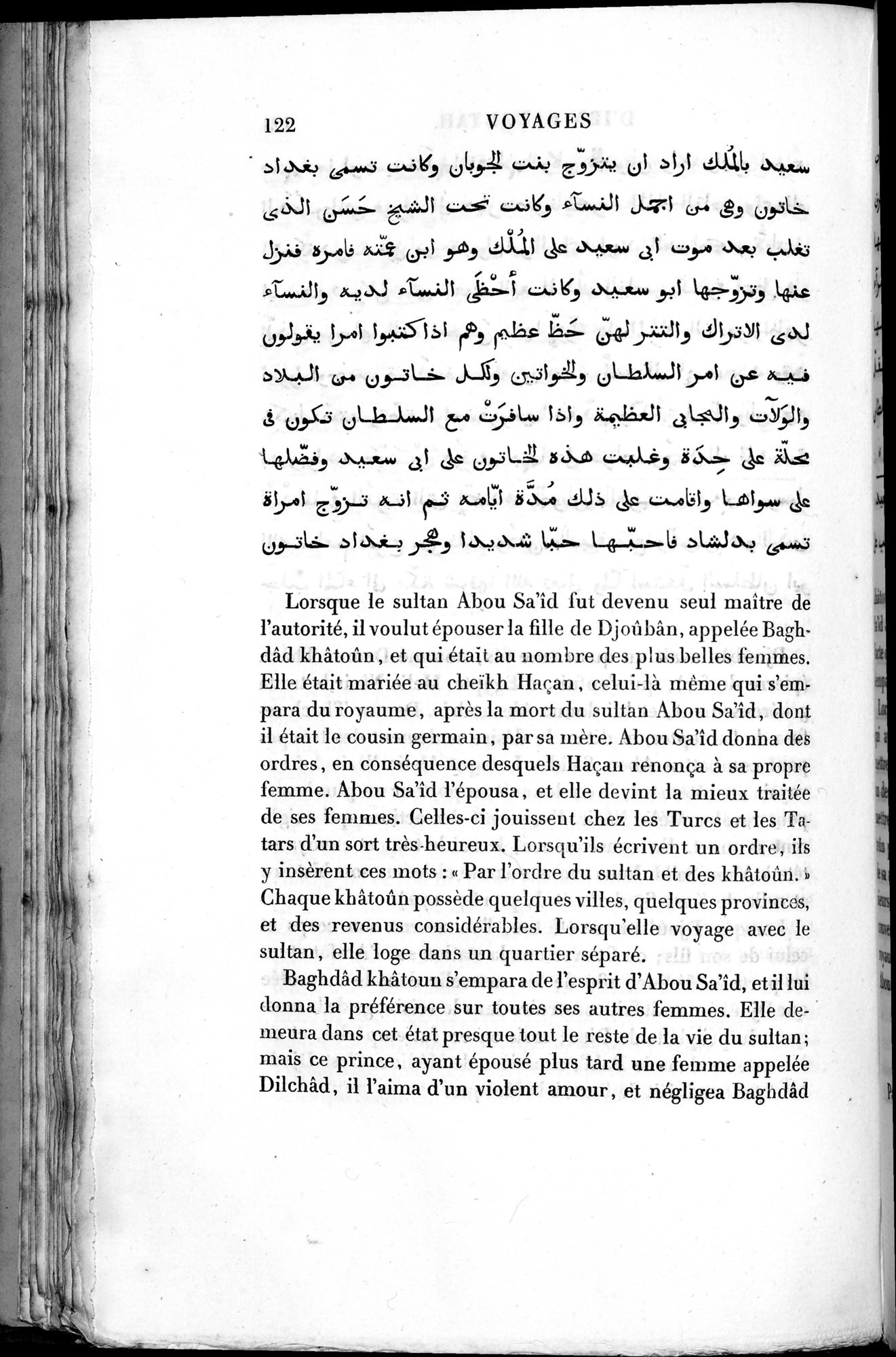 Voyages d'Ibn Batoutah : vol.2 / 150 ページ（白黒高解像度画像）