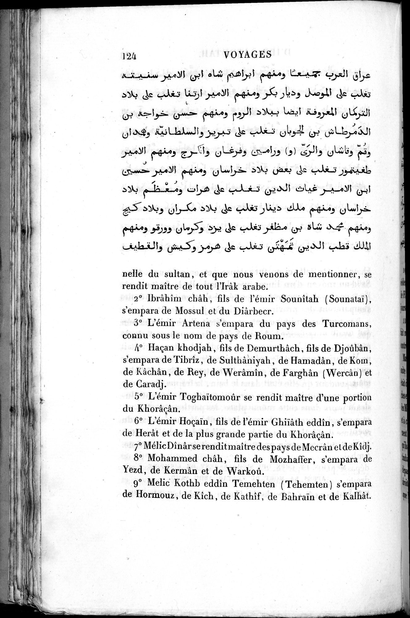 Voyages d'Ibn Batoutah : vol.2 / 152 ページ（白黒高解像度画像）