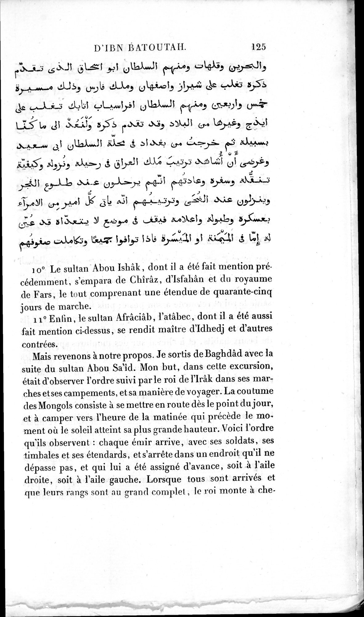 Voyages d'Ibn Batoutah : vol.2 / 153 ページ（白黒高解像度画像）