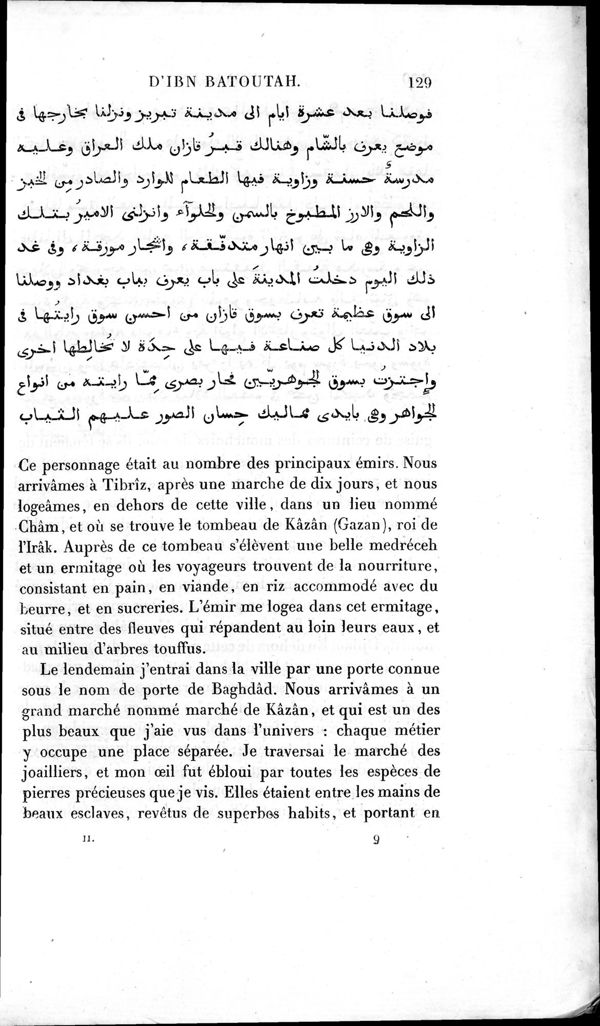 Voyages d'Ibn Batoutah : vol.2 / 157 ページ（白黒高解像度画像）