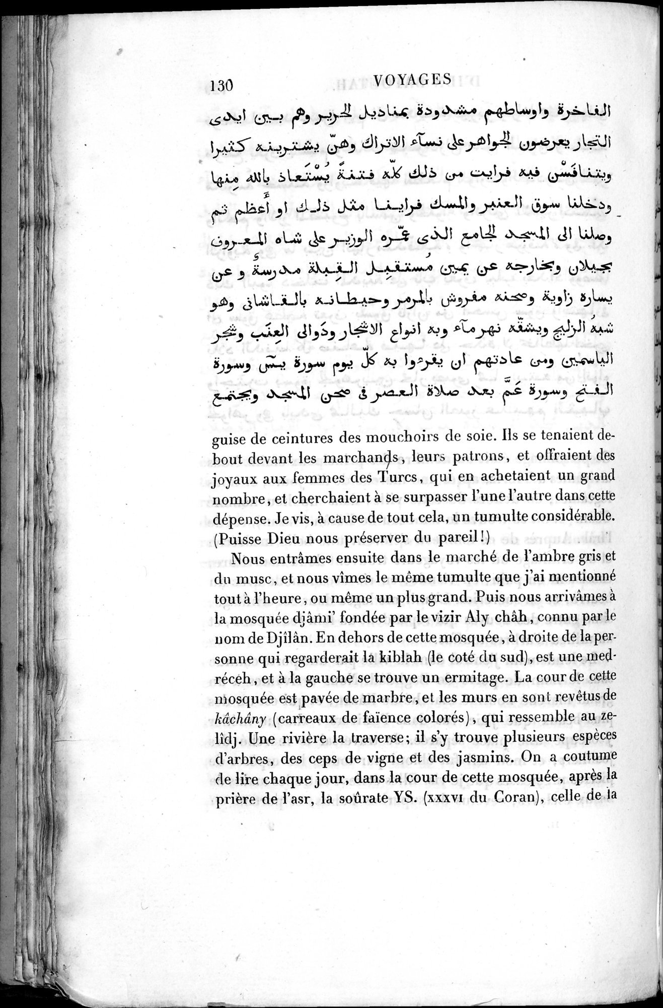 Voyages d'Ibn Batoutah : vol.2 / 158 ページ（白黒高解像度画像）