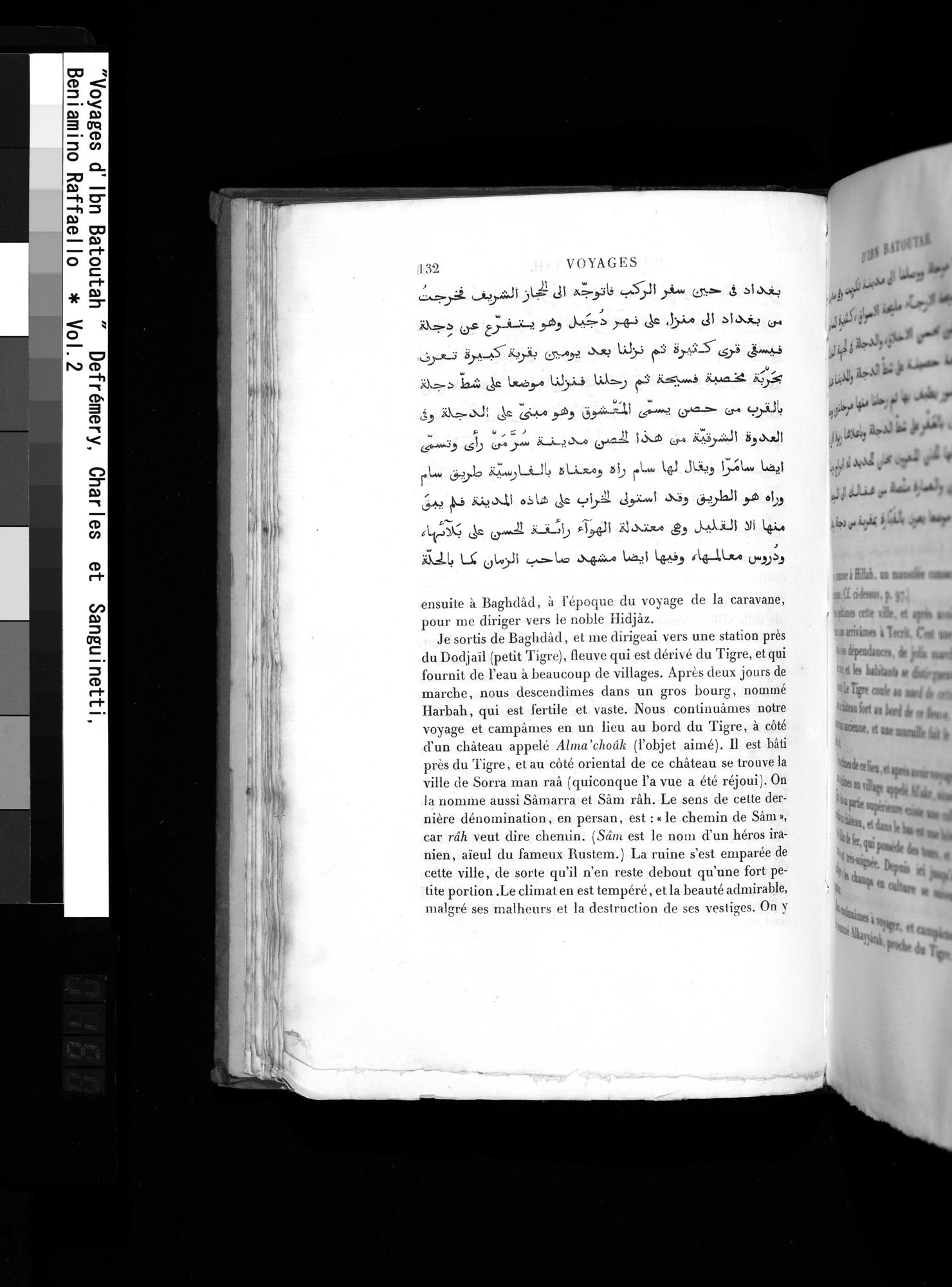Voyages d'Ibn Batoutah : vol.2 / 160 ページ（白黒高解像度画像）